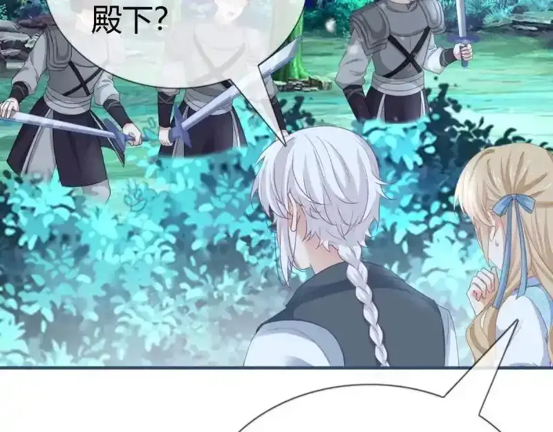 第227话 第225话 我讨厌你 第67页