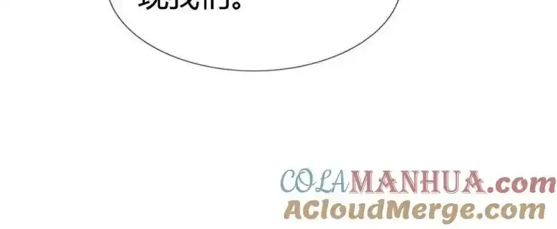 第227话 第225话 我讨厌你 第77页
