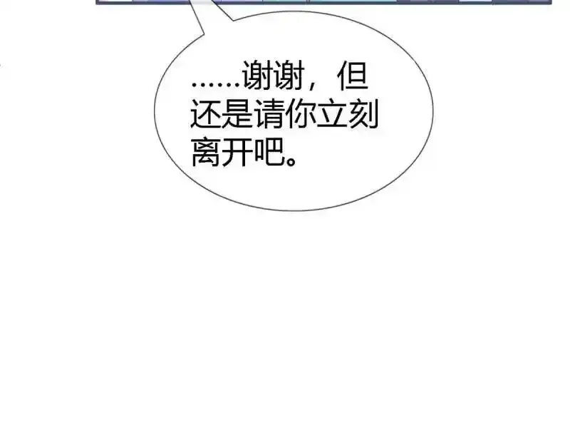 第227话 第225话 我讨厌你 第80页