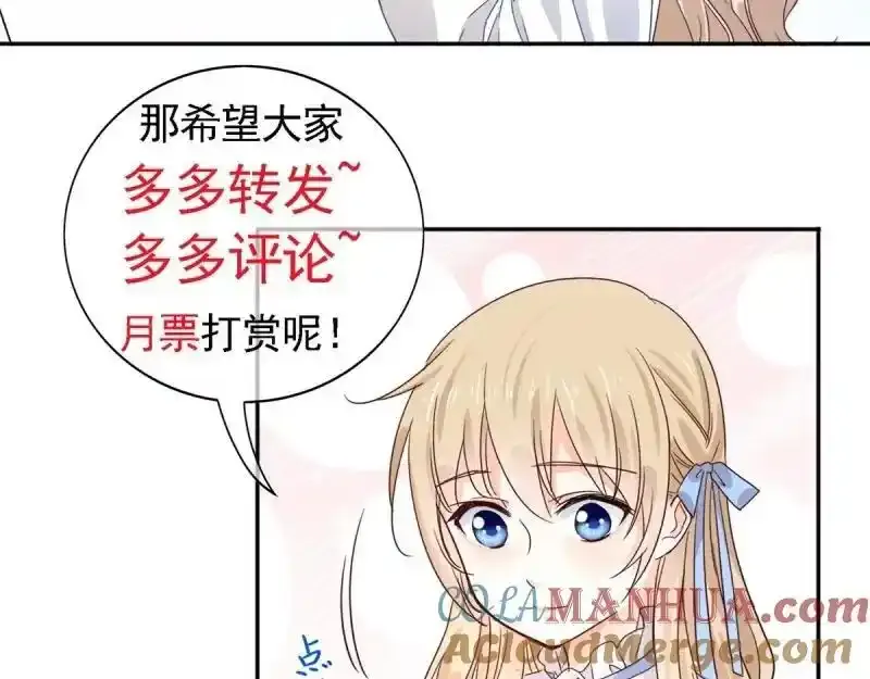 第227话 第225话 我讨厌你 第109页