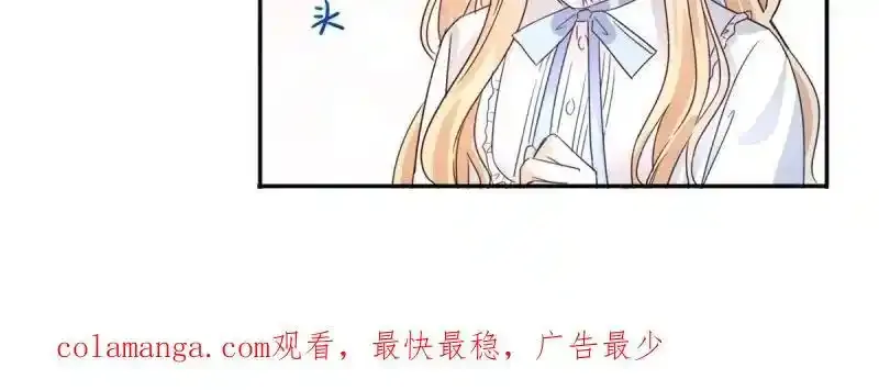第227话 第225话 我讨厌你 第110页