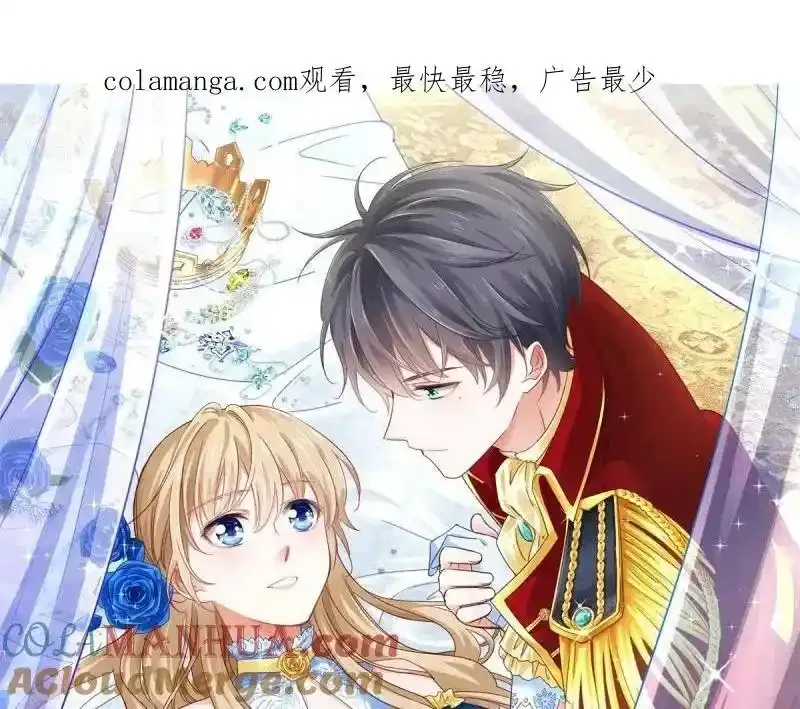 第226话 第224话 你们在床上干什么？ 第1页