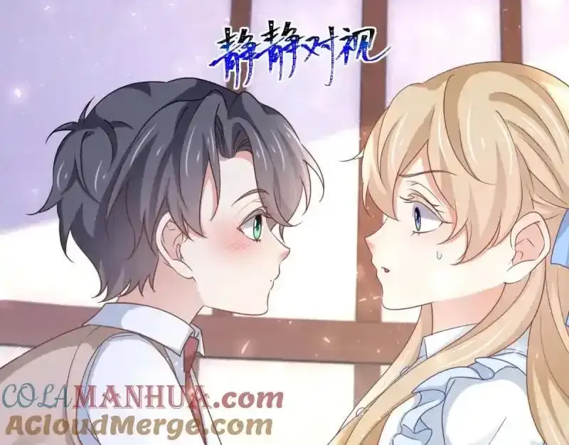第226话 第224话 你们在床上干什么？ 第5页