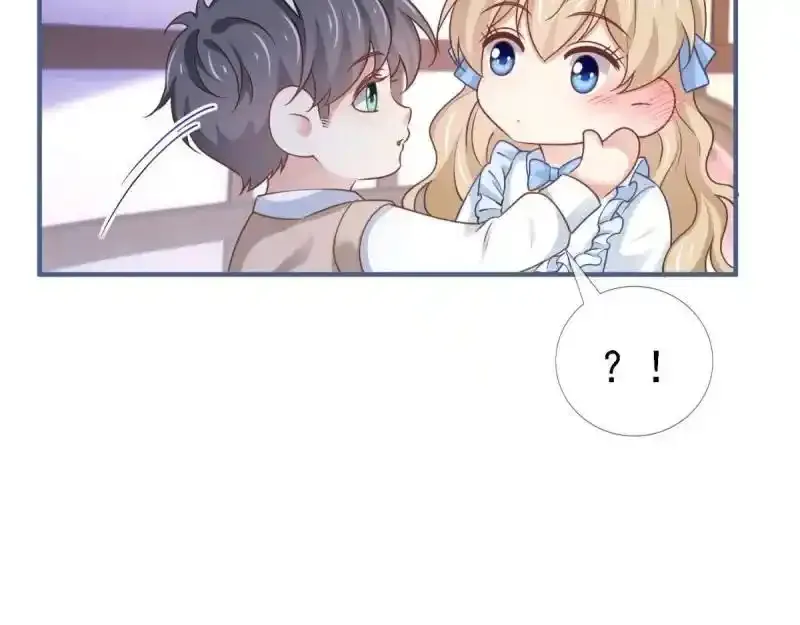 第226话 第224话 你们在床上干什么？ 第14页