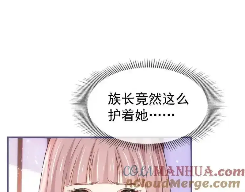 第226话 第224话 你们在床上干什么？ 第49页