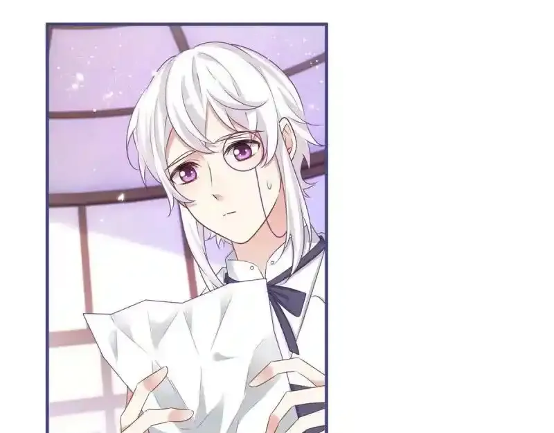 第226话 第224话 你们在床上干什么？ 第94页
