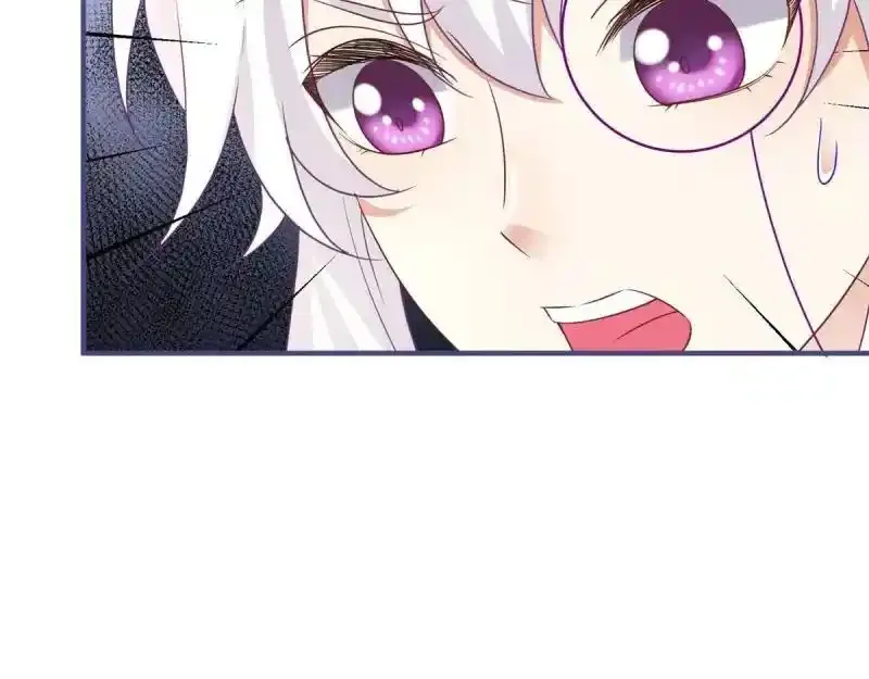 第226话 第224话 你们在床上干什么？ 第96页