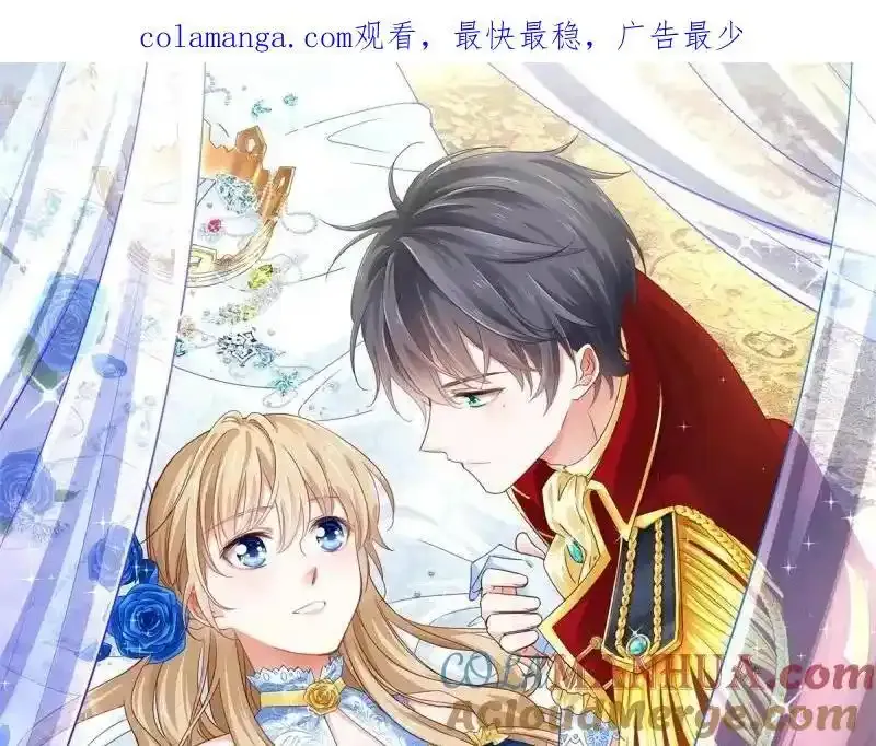 第226话 第224话 你们在床上干什么？ 第104页