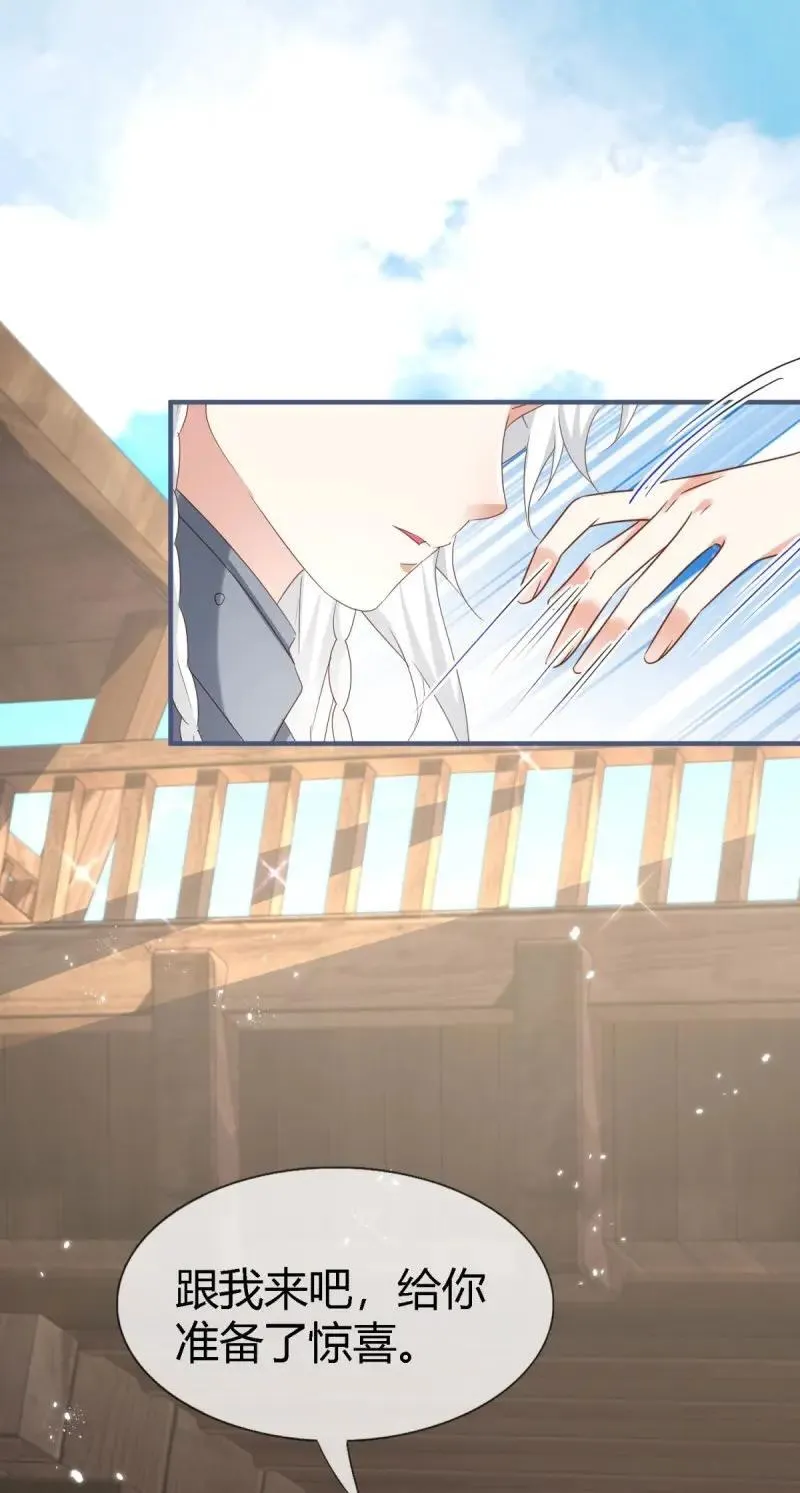 第230话 第228话 长痛不如短痛 第30页