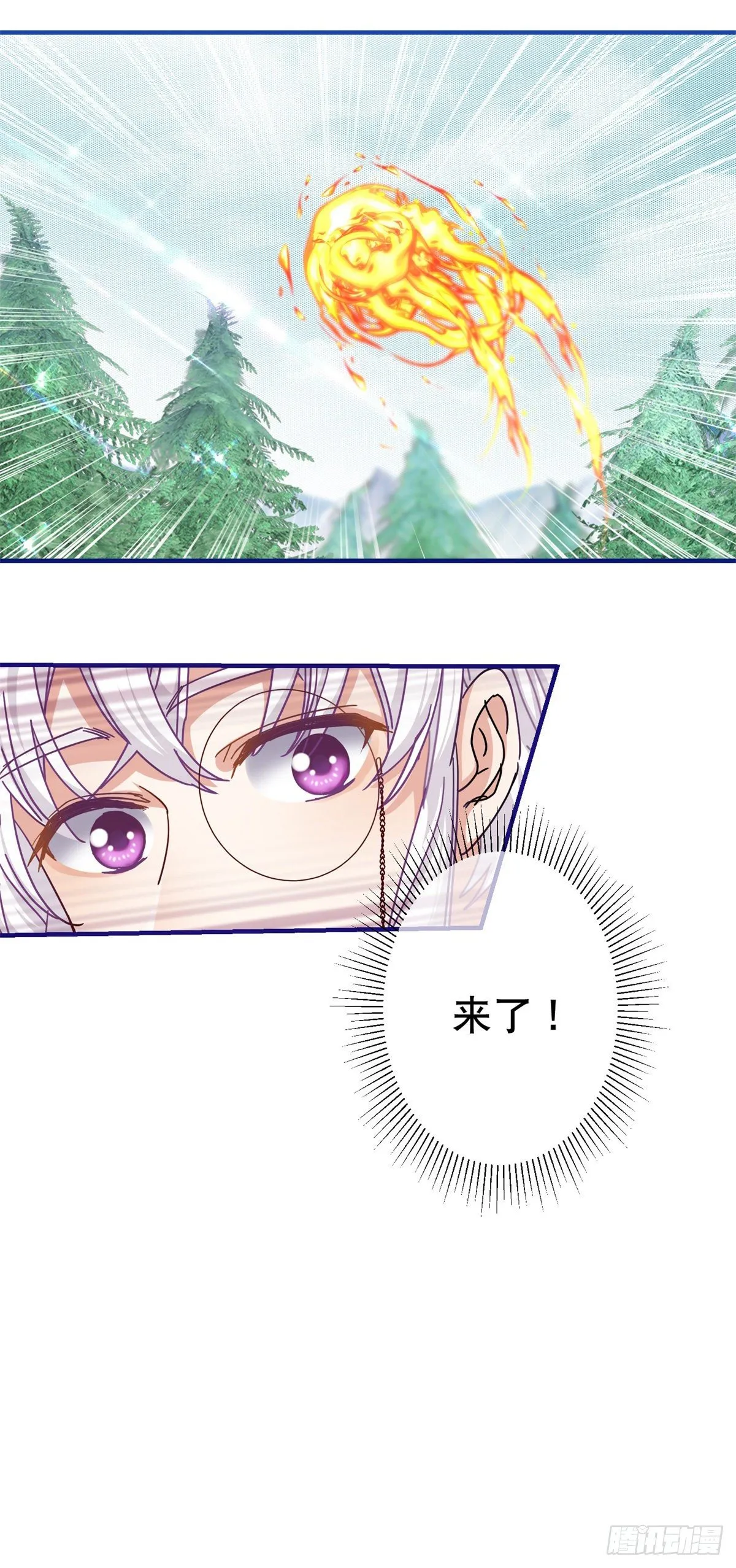 第136话 当面杀人 第14页