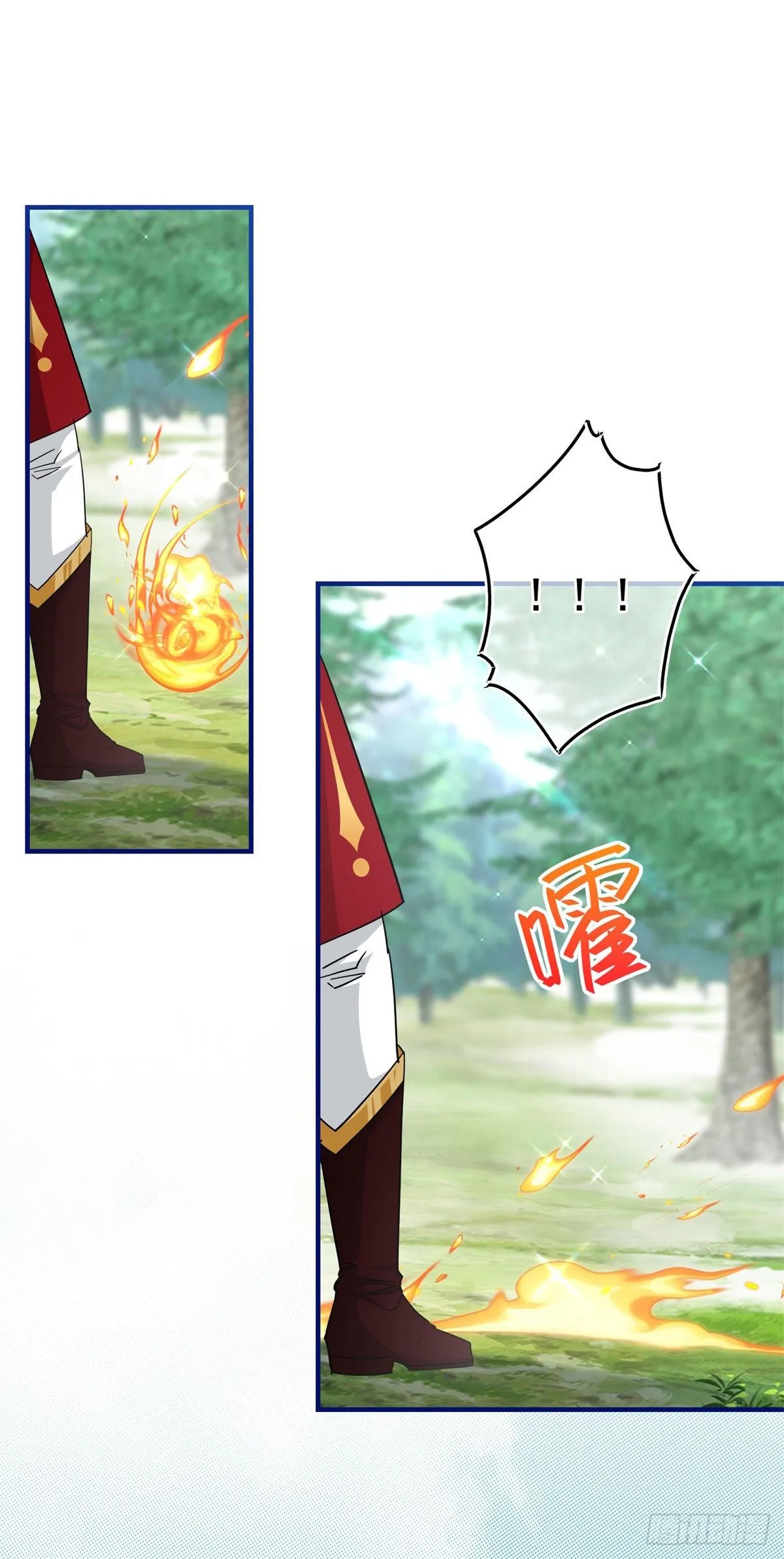 第136话 当面杀人 第16页