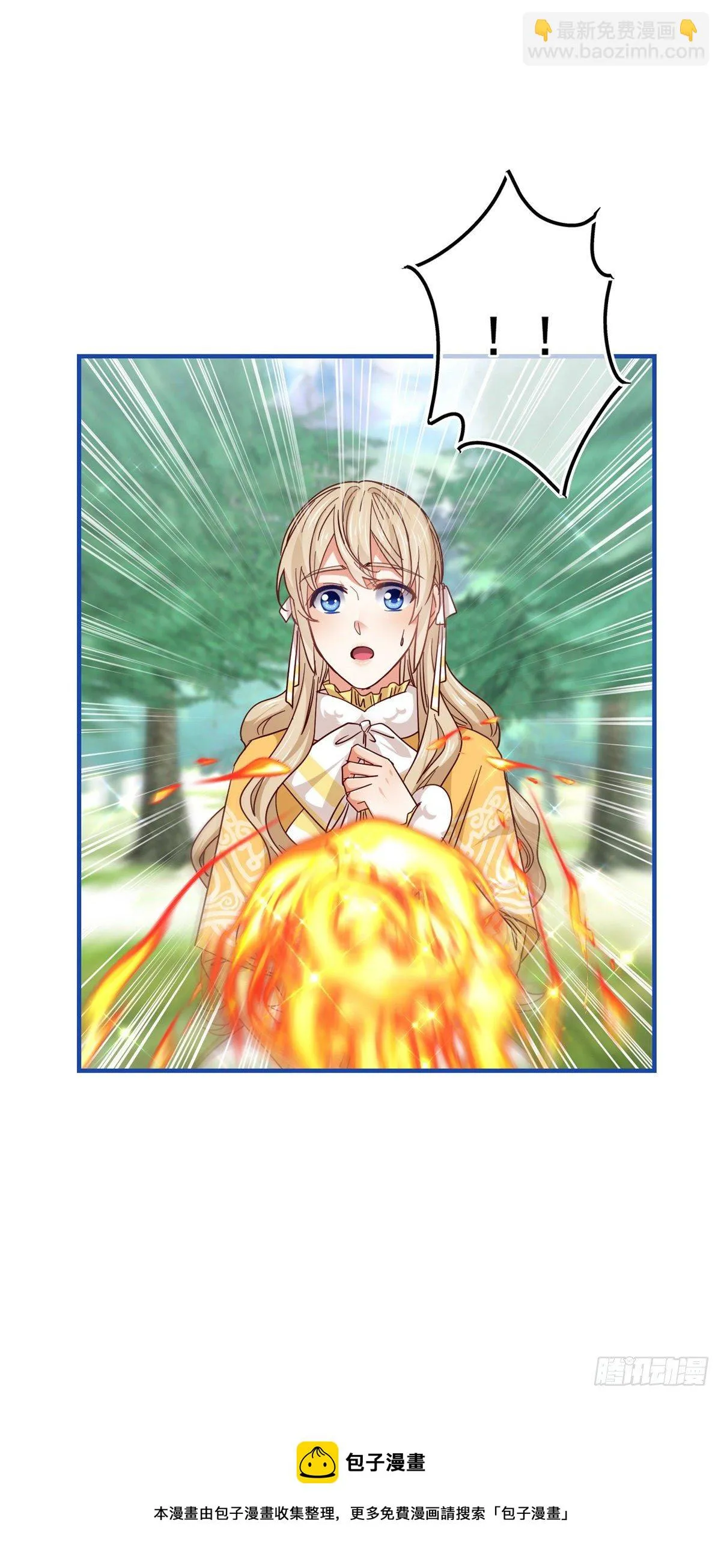 第136话 当面杀人 第25页