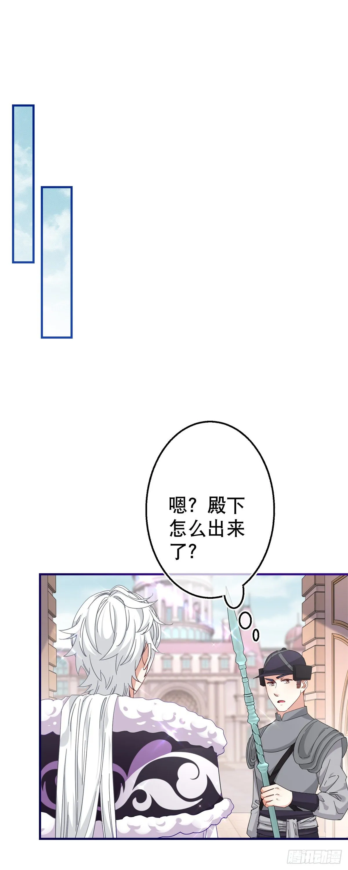 第134话 共处一室 第2页
