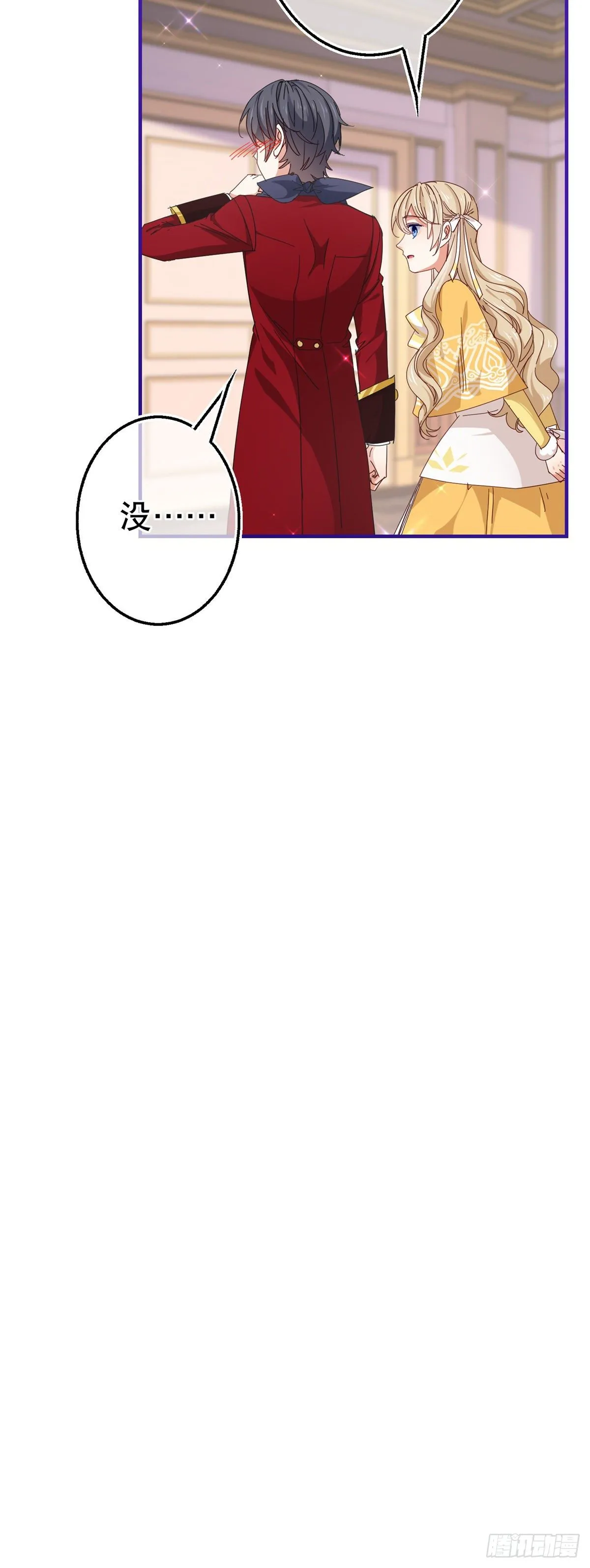第134话 共处一室 第14页