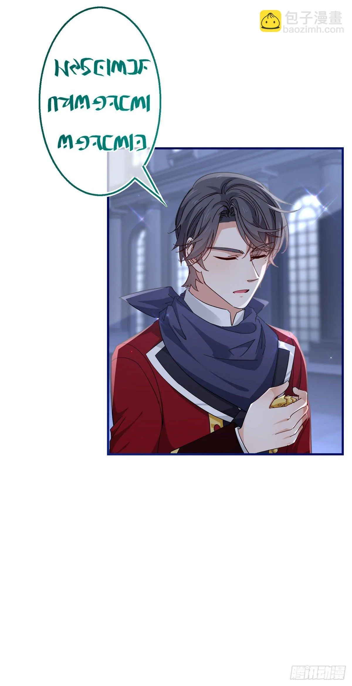 第134话 共处一室 第26页