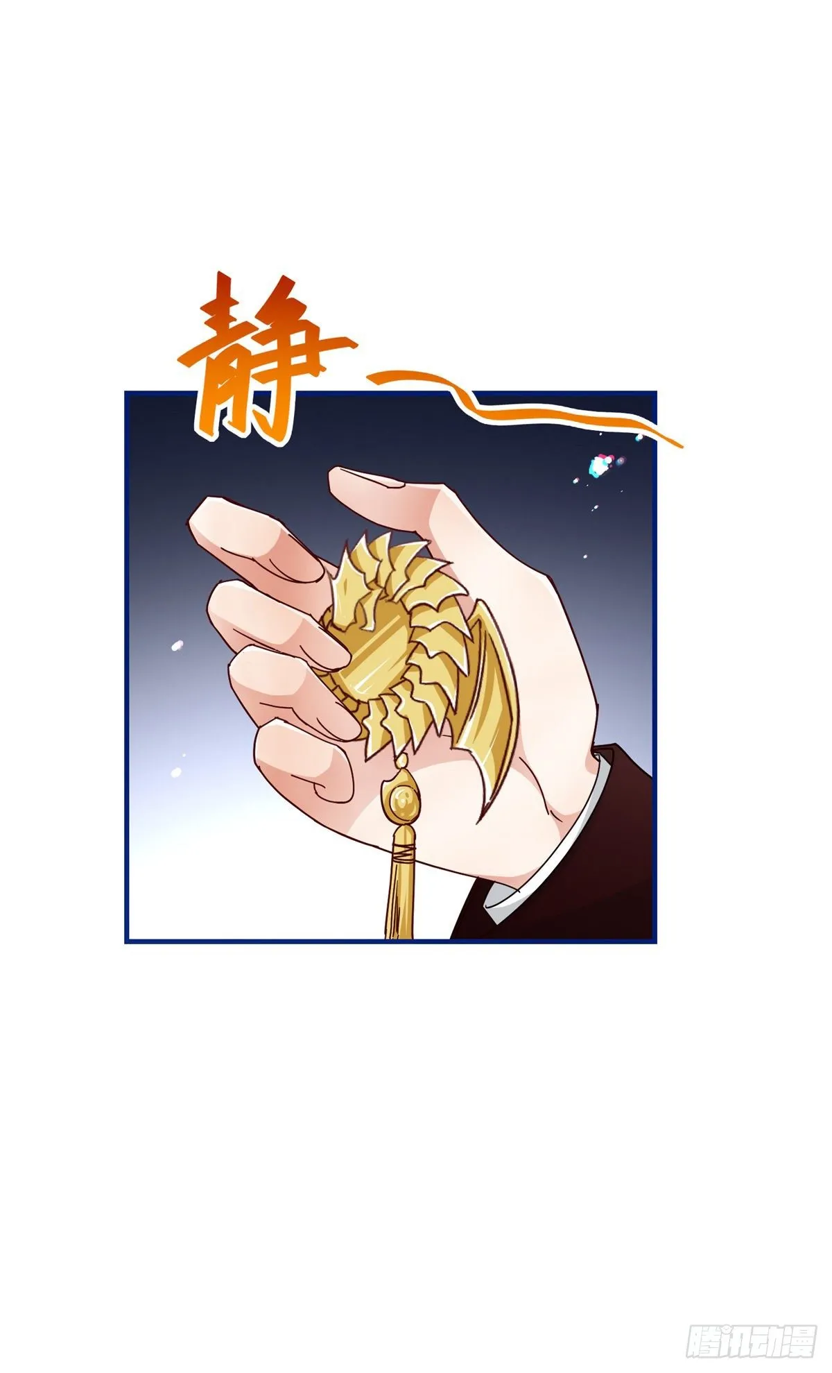第134话 共处一室 第27页