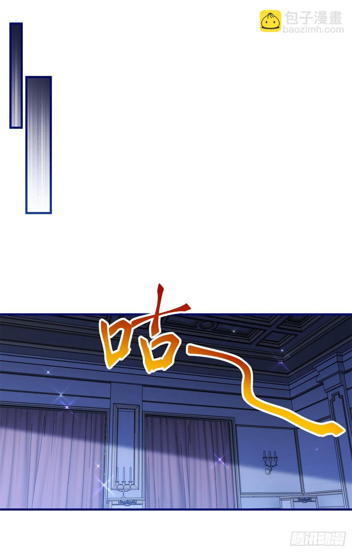 第131话 突然联手 第2页
