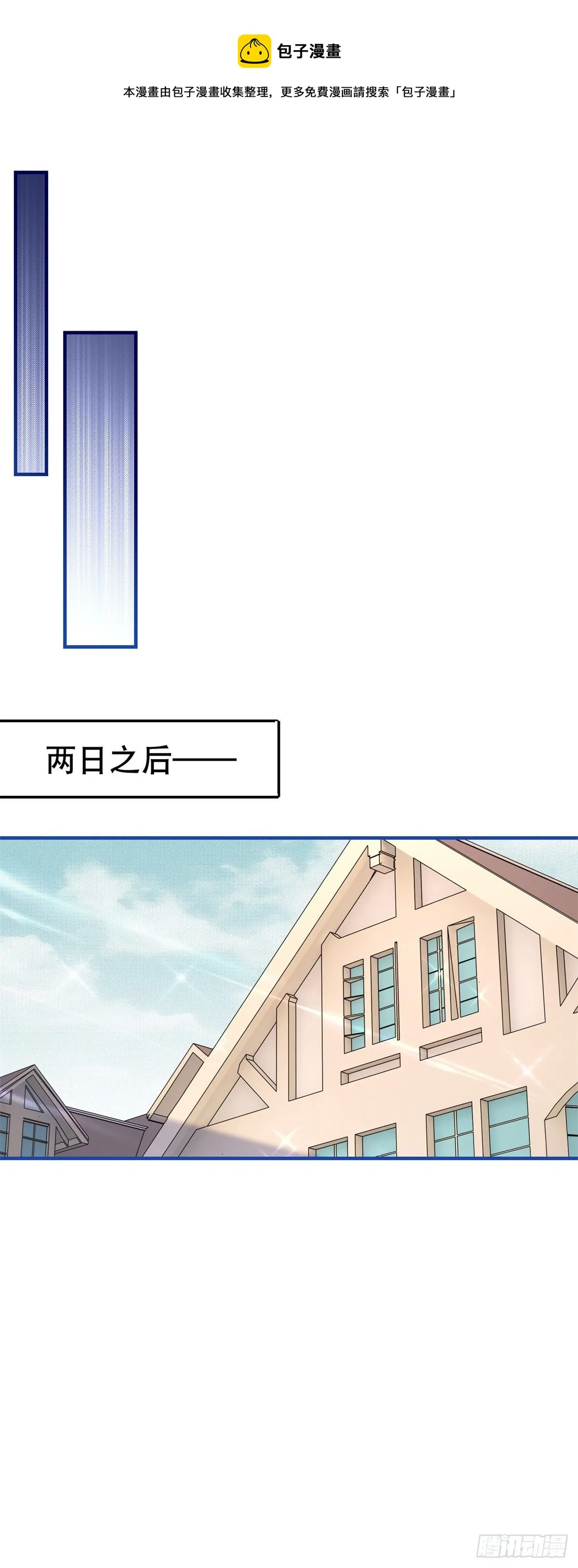 第131话 突然联手 第13页