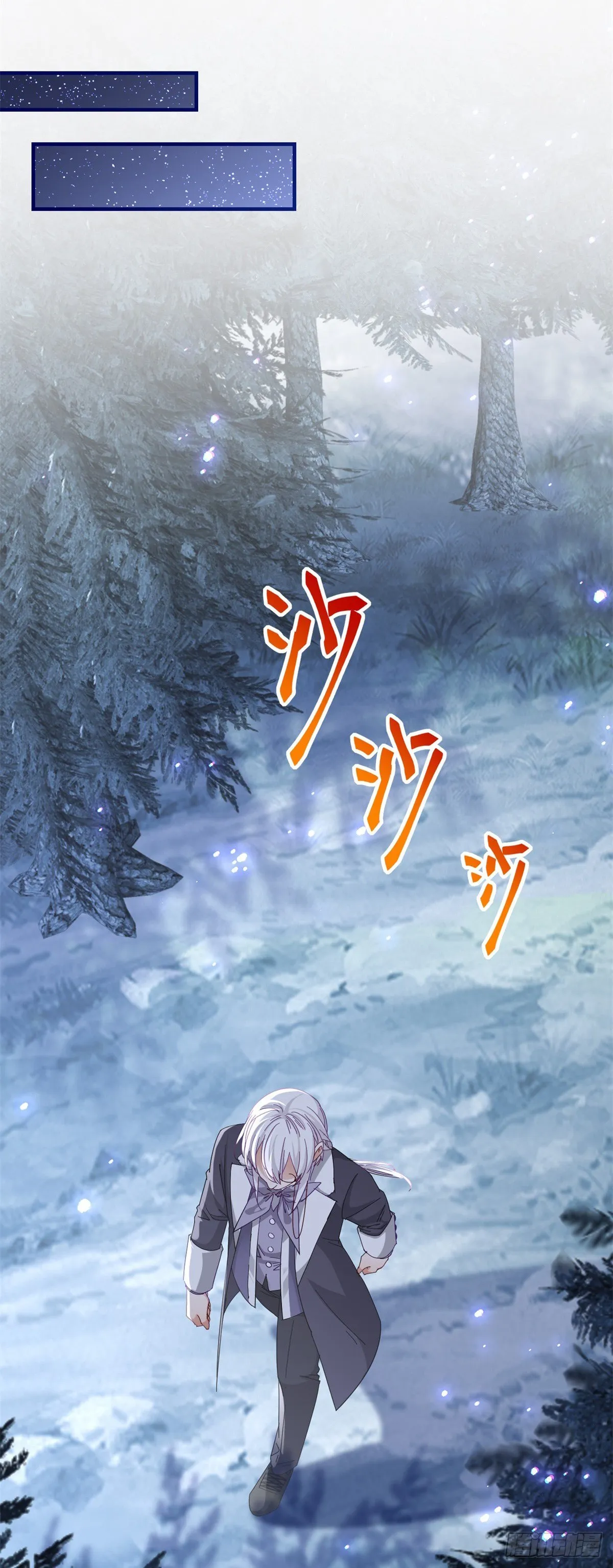 第130话 为了殿下杀人 第6页