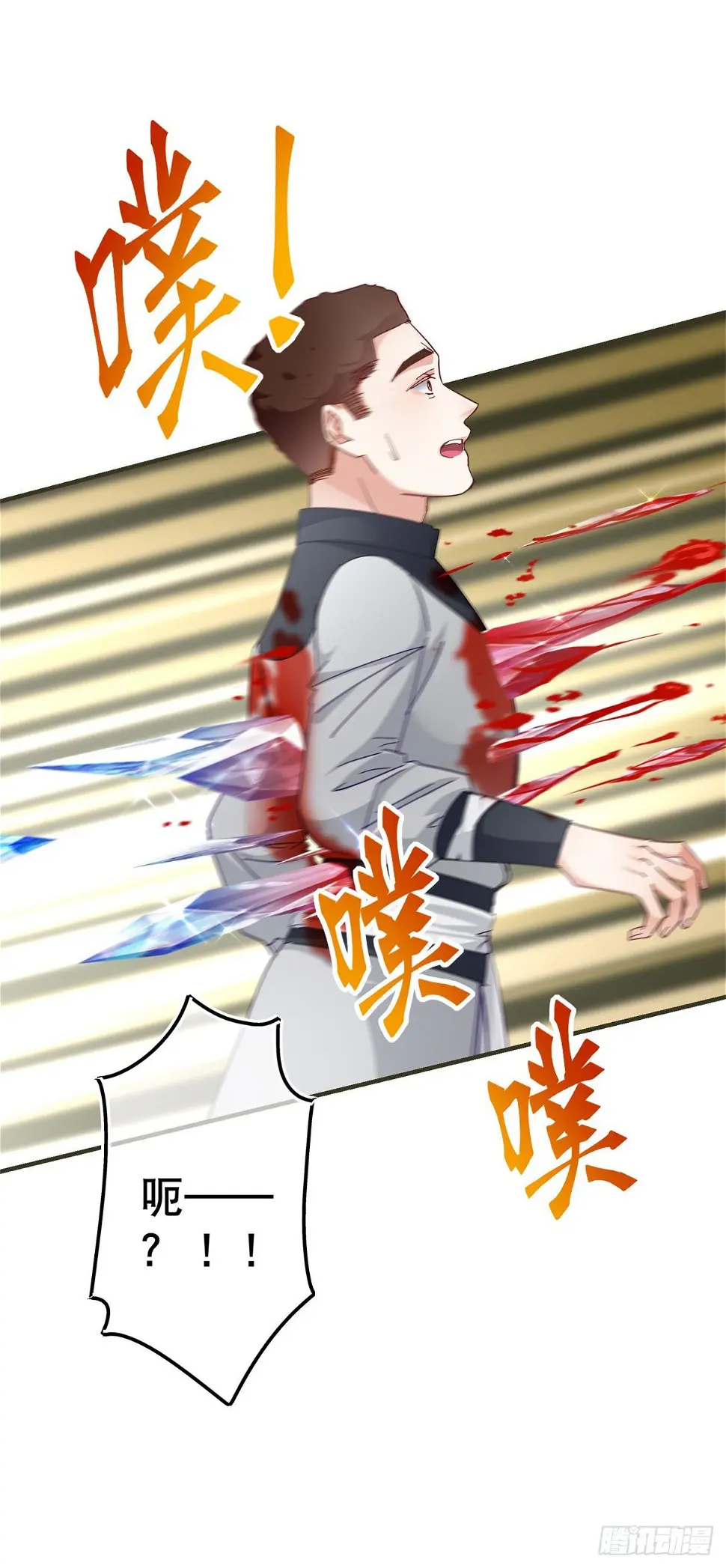 第130话 为了殿下杀人 第28页