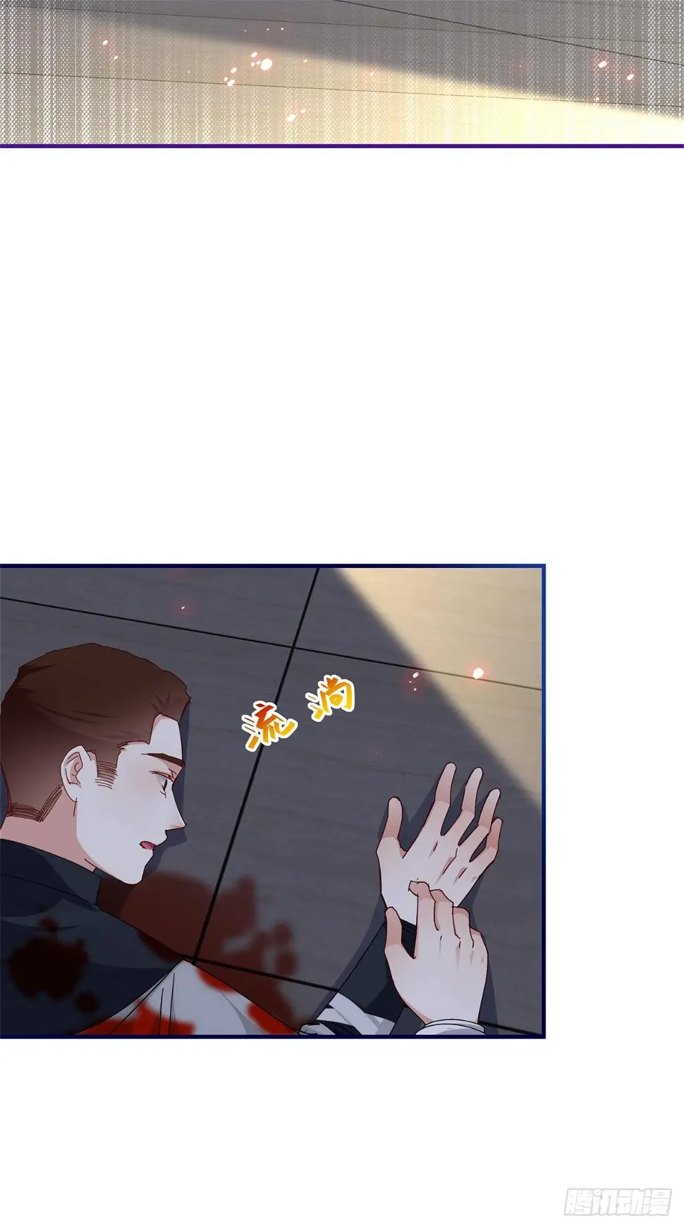 第130话 为了殿下杀人 第30页