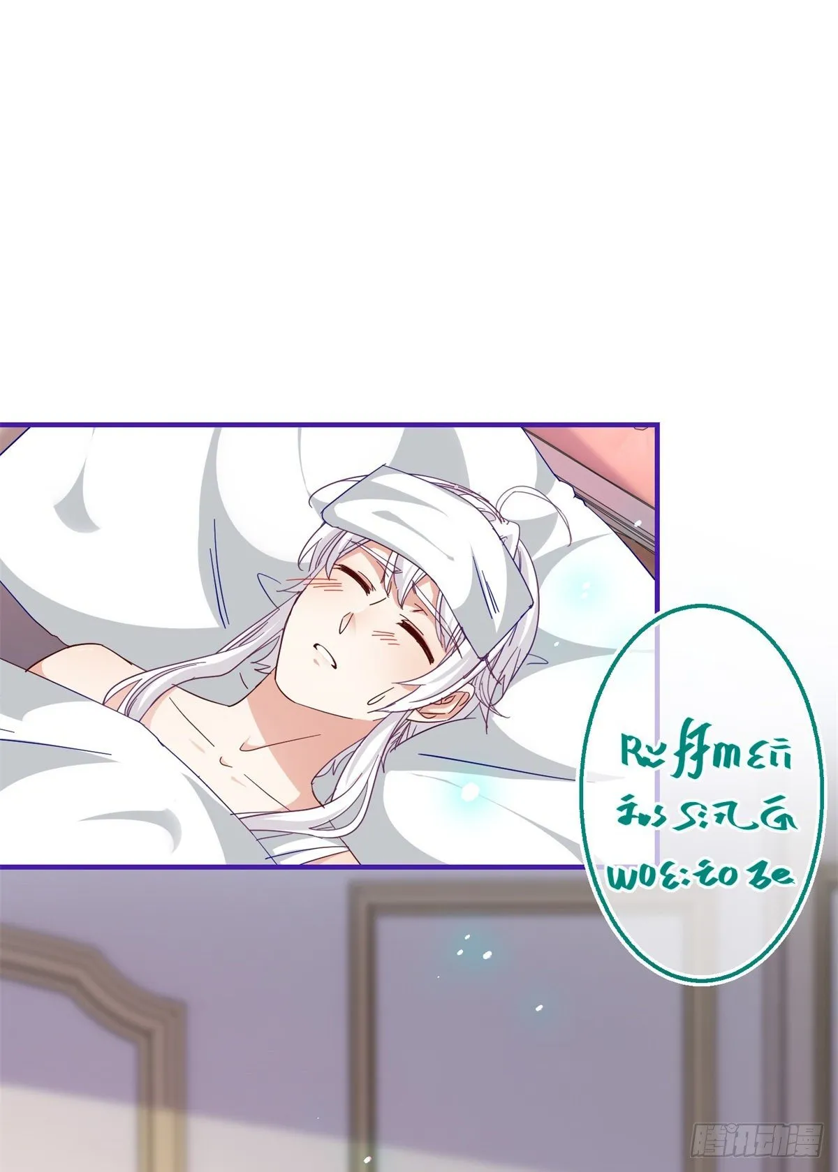 第126话 族长夫人 第21页