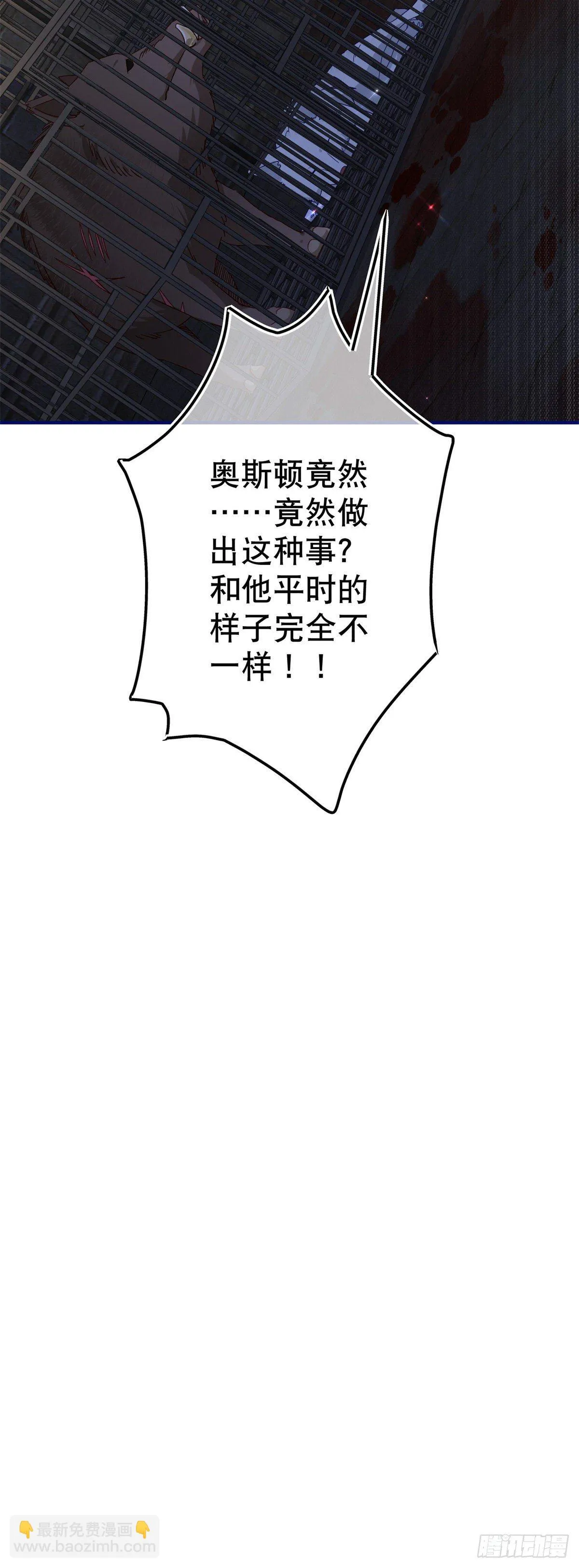 第125话 适当撒娇 第10页