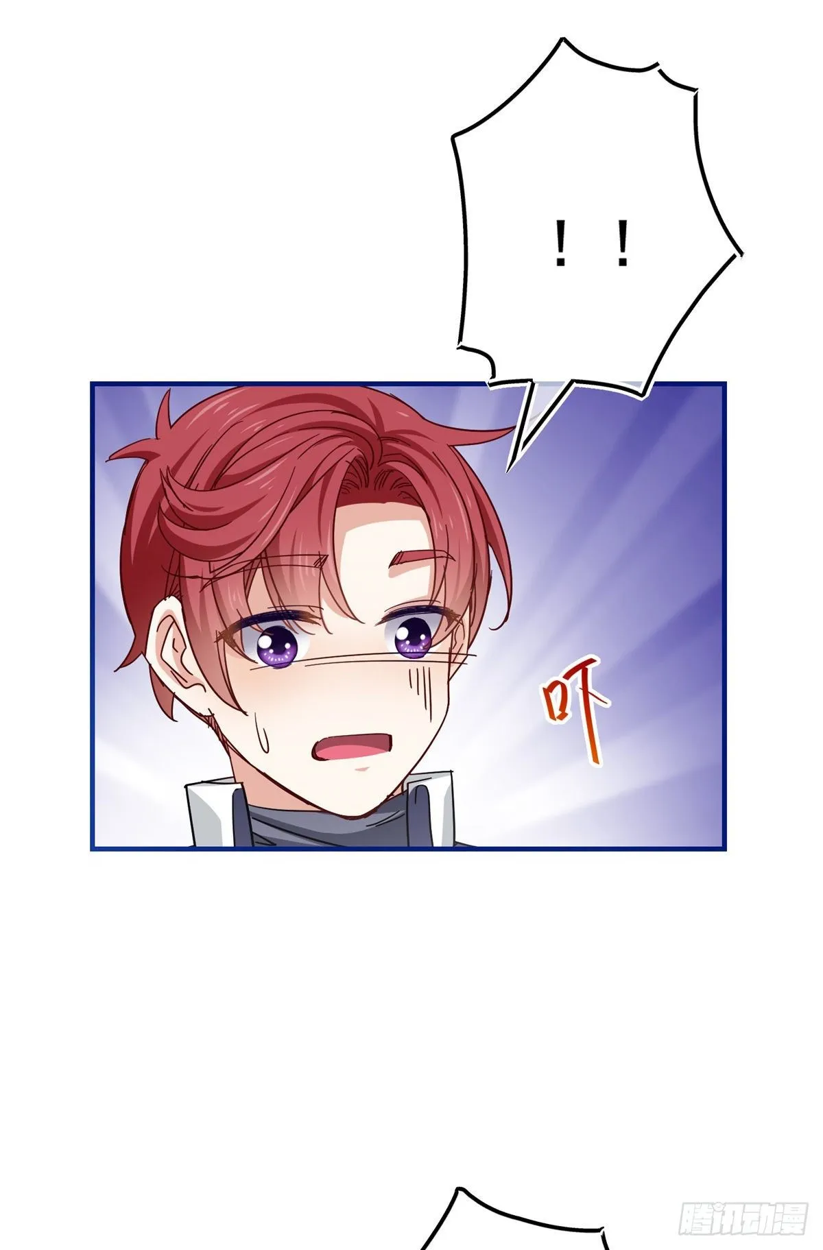第124话 不许牵手！ 第9页