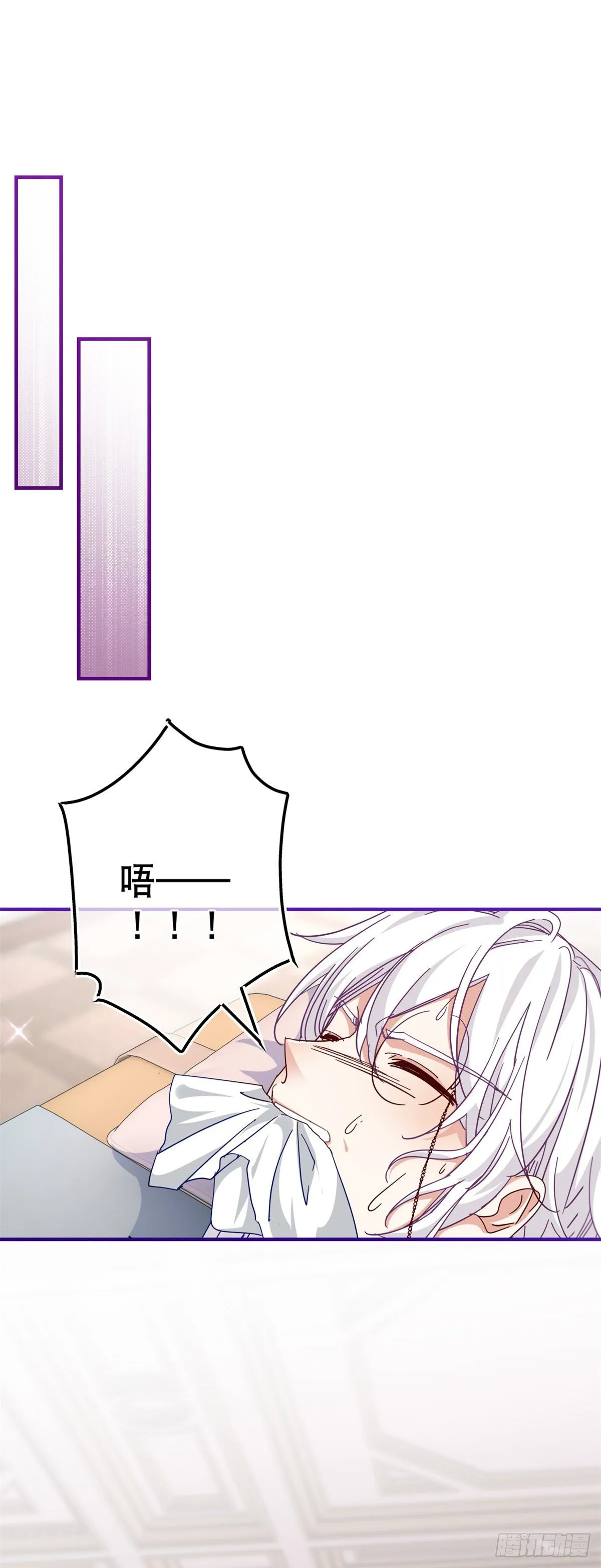 第124话 不许牵手！ 第12页