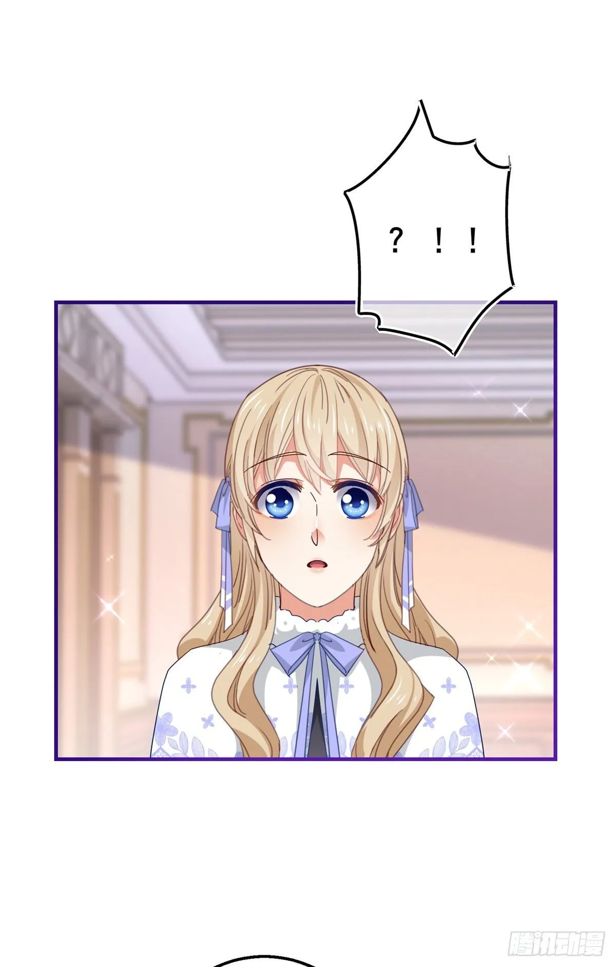 第121话 珍贵的礼物 第3页