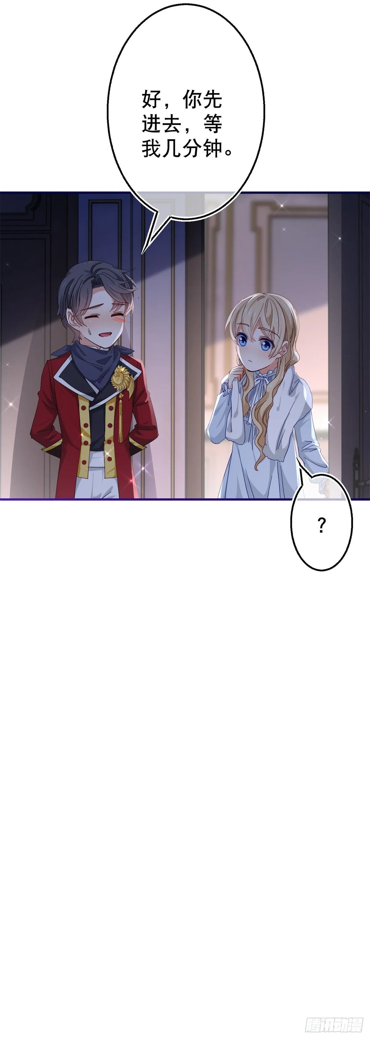 第120话 罪恶的念头 第19页