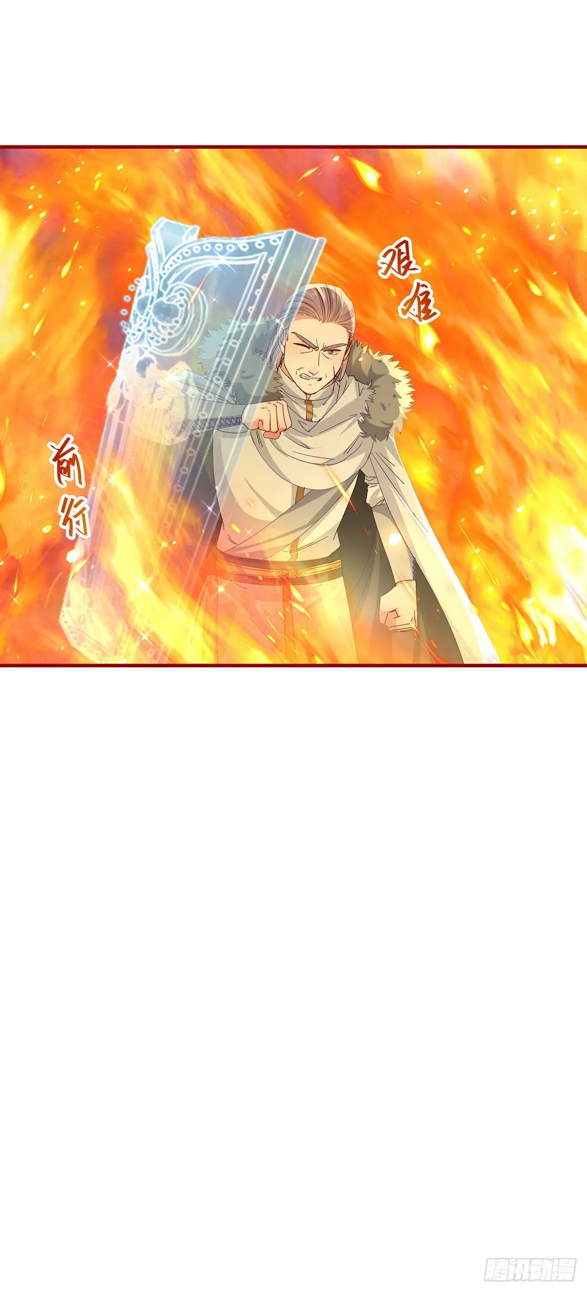第118话 你是她的女儿？ 第7页