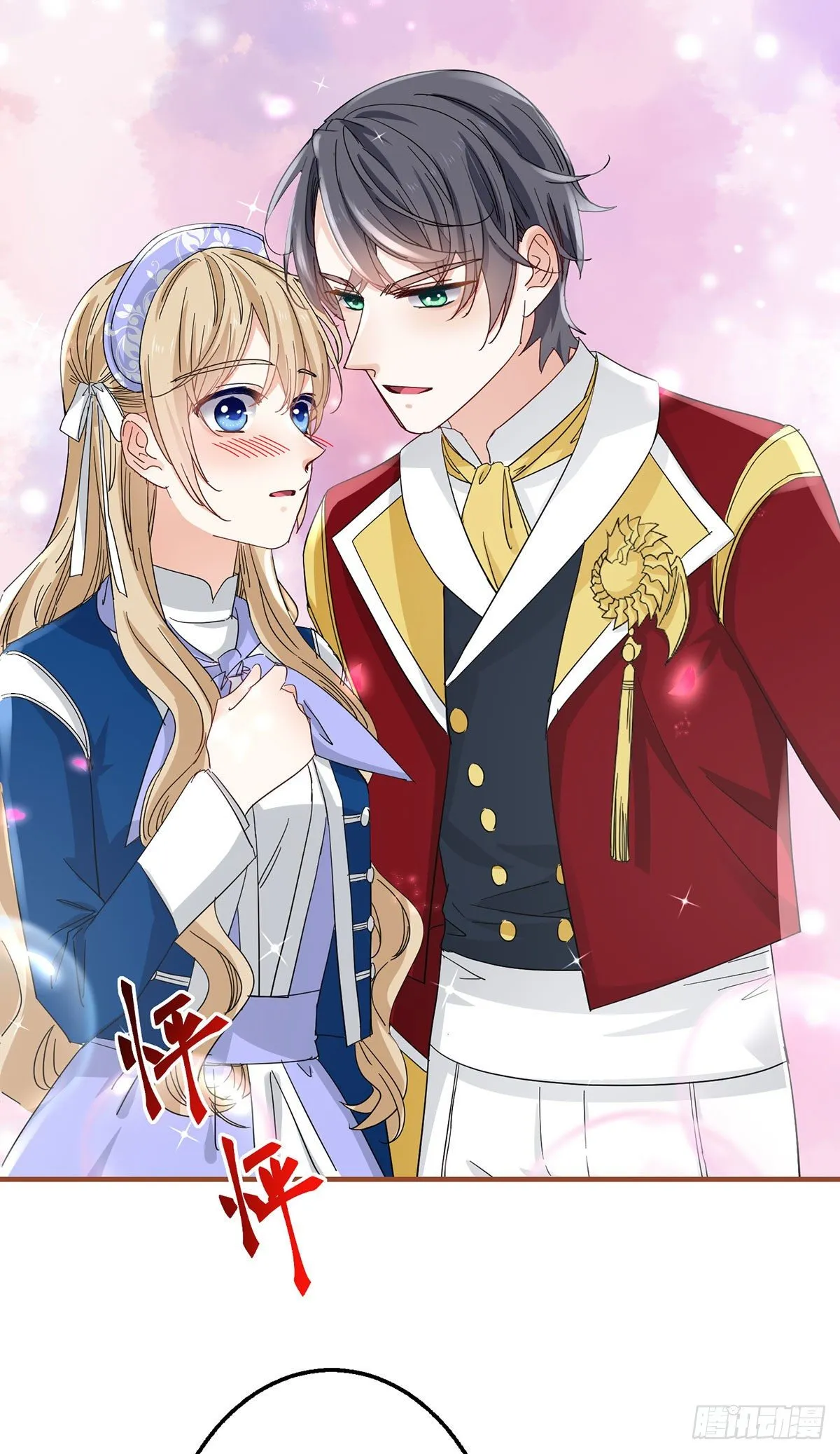 第118话 你是她的女儿？ 第24页