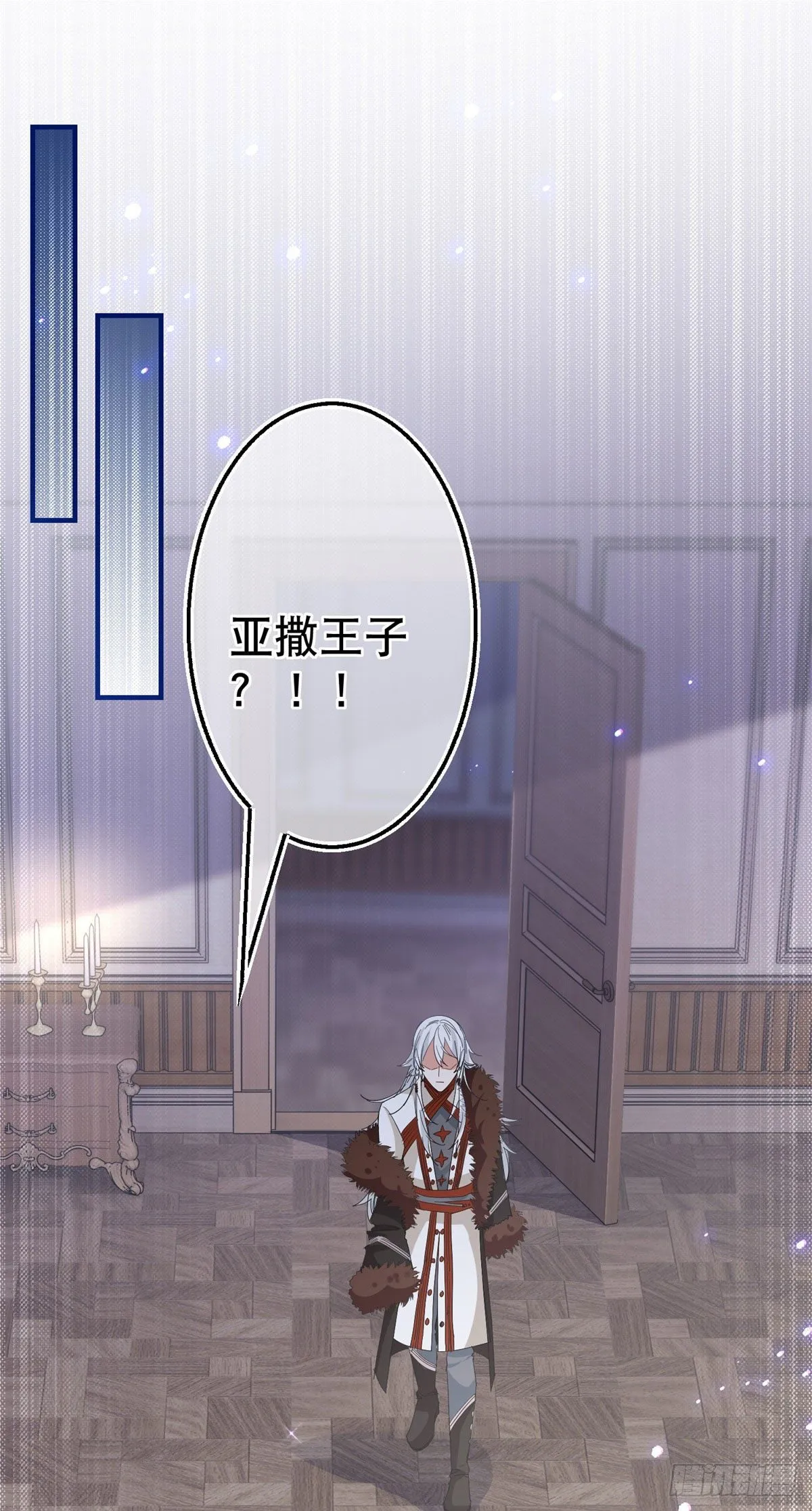 第116话 解开心结 第2页