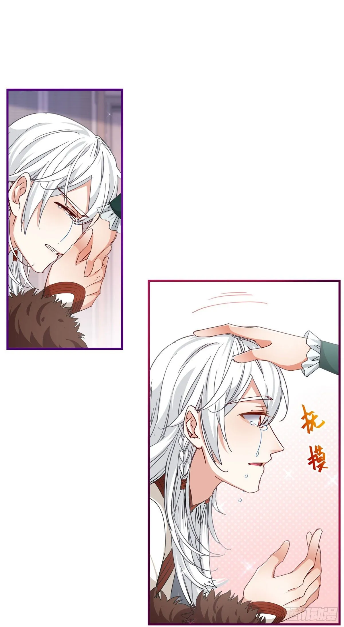 第116话 解开心结 第13页