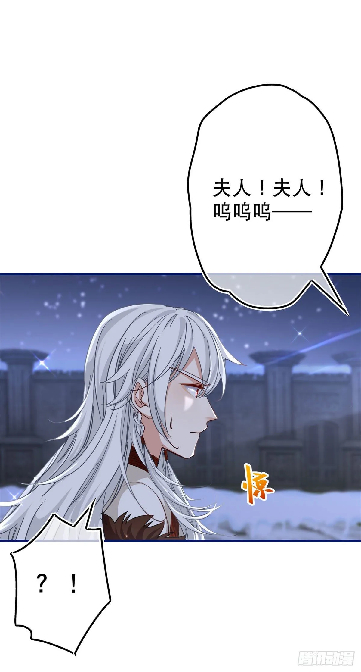 第115话 演一出戏 第28页