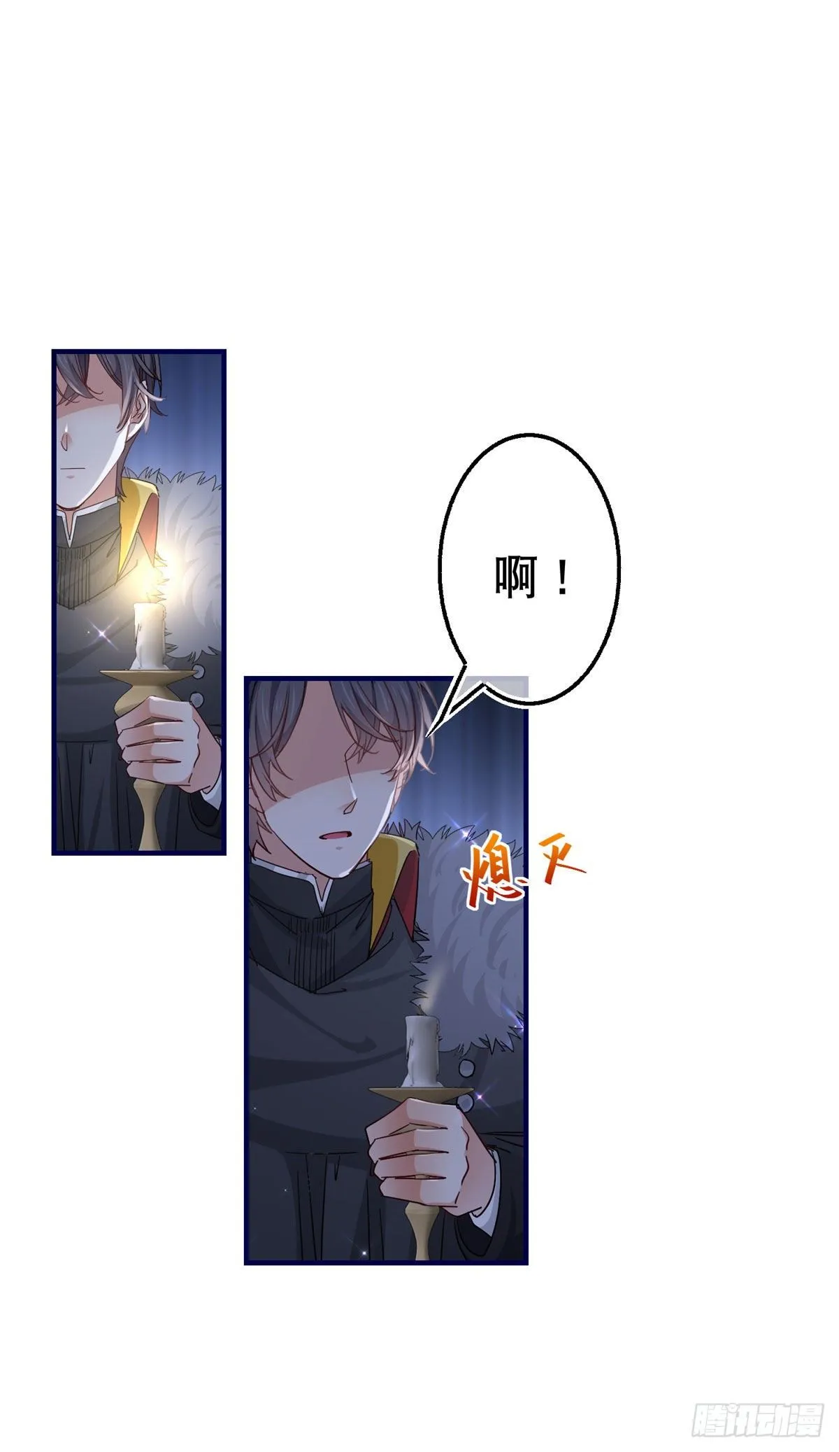 第114话 主动牵手 第24页