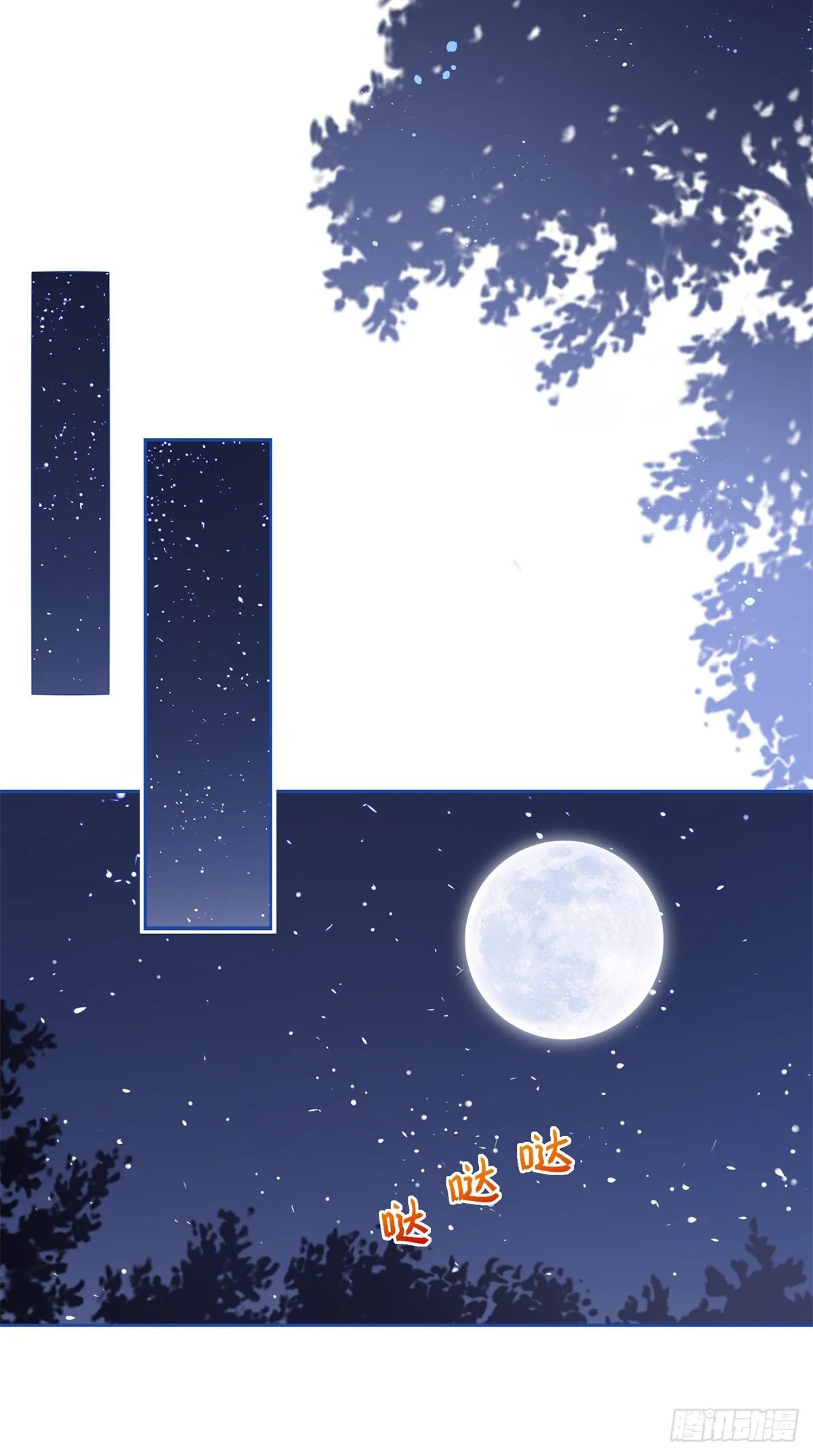 第47话 我们拉勾 第21页