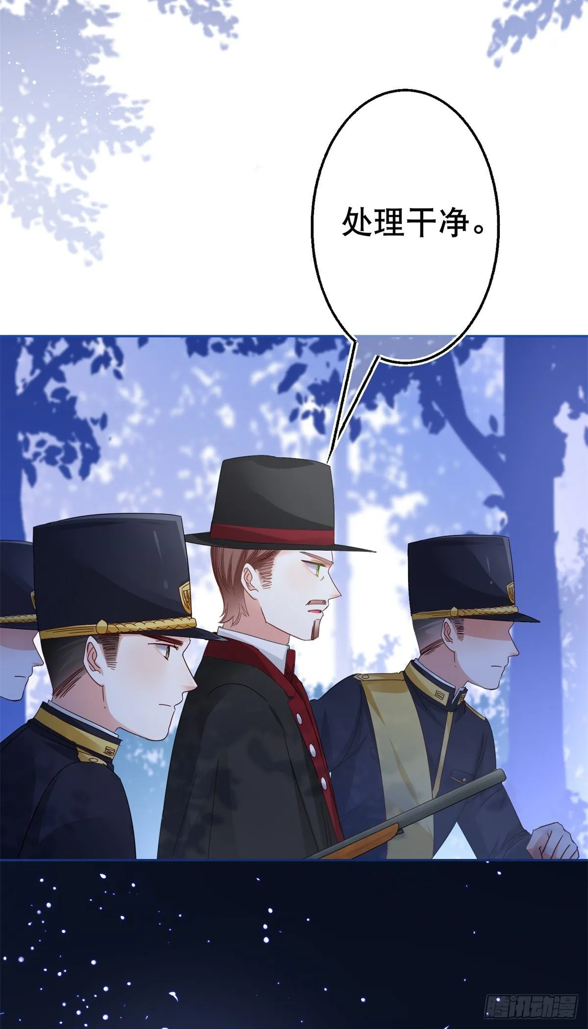第47话 我们拉勾 第25页