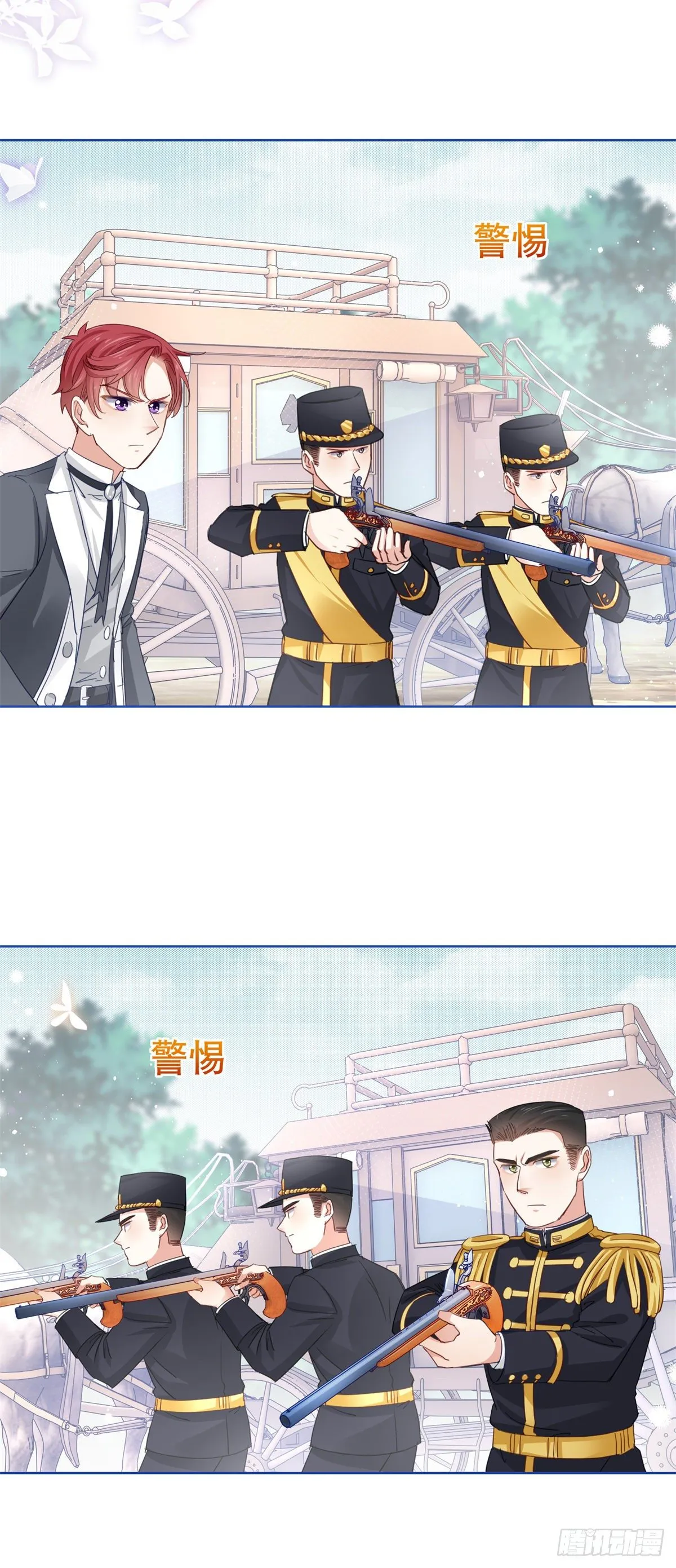 第49话 霍德华中箭了！ 第5页