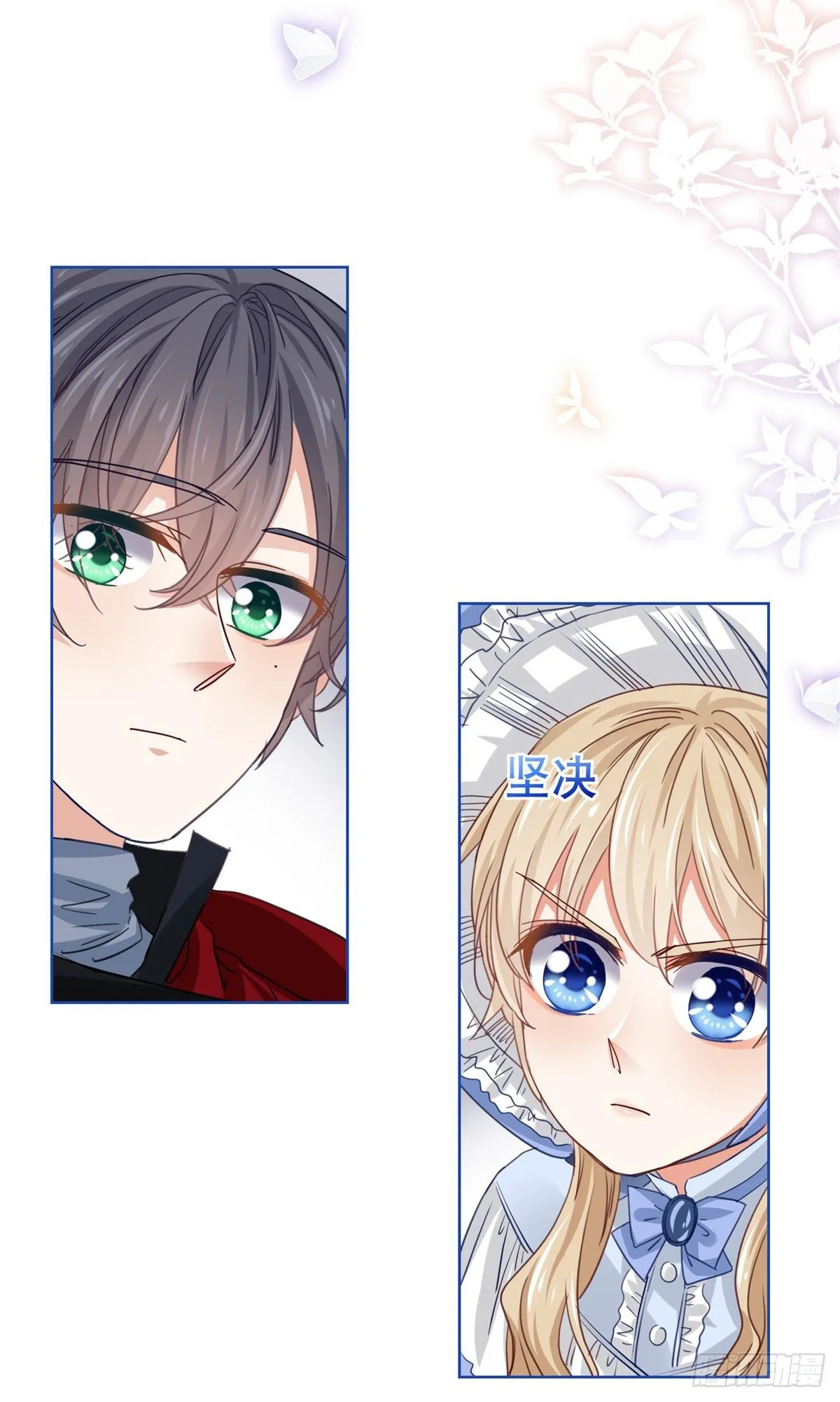 第49话 霍德华中箭了！ 第10页