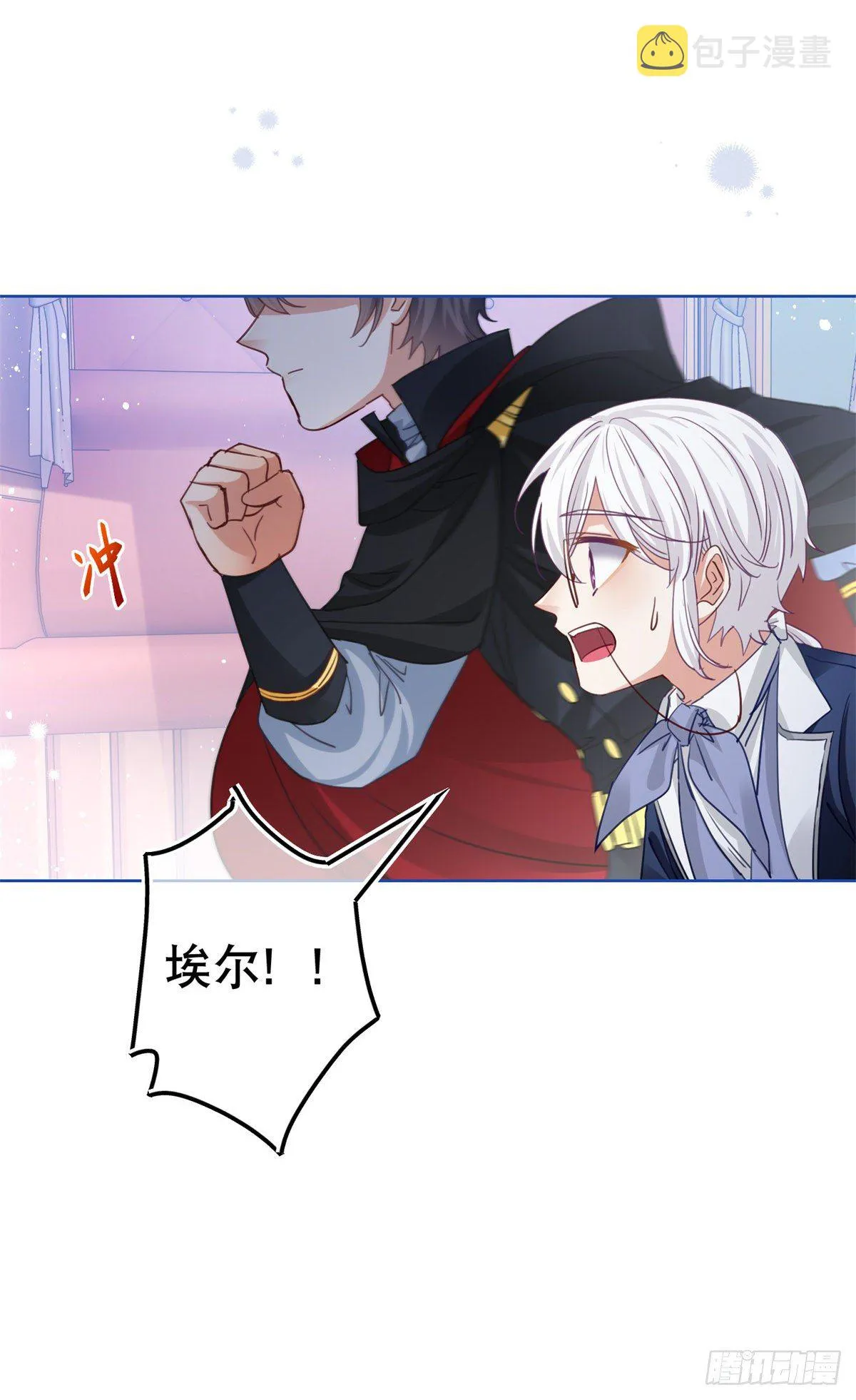 第49话 霍德华中箭了！ 第19页