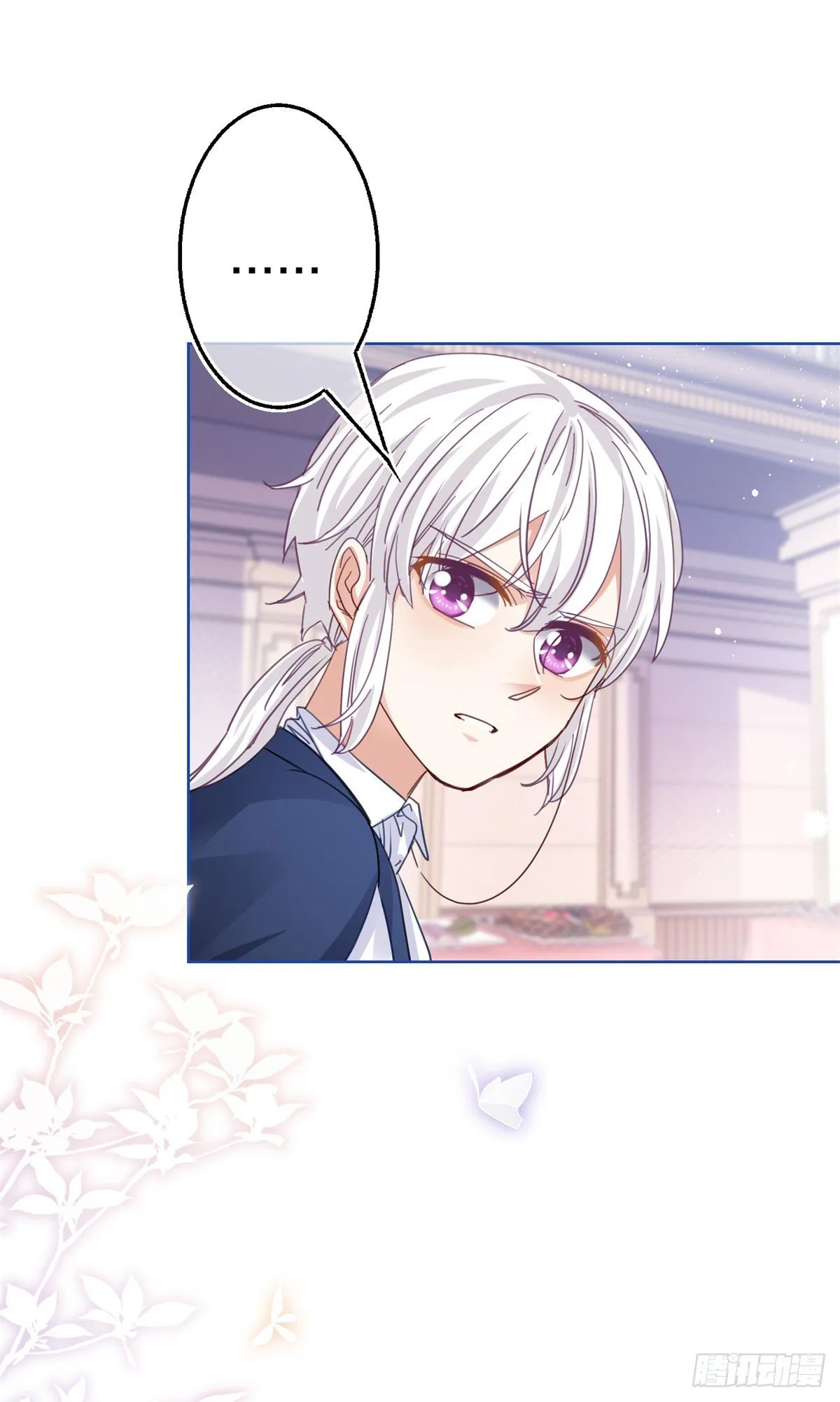 第51话 塔西亚被禁足 第12页