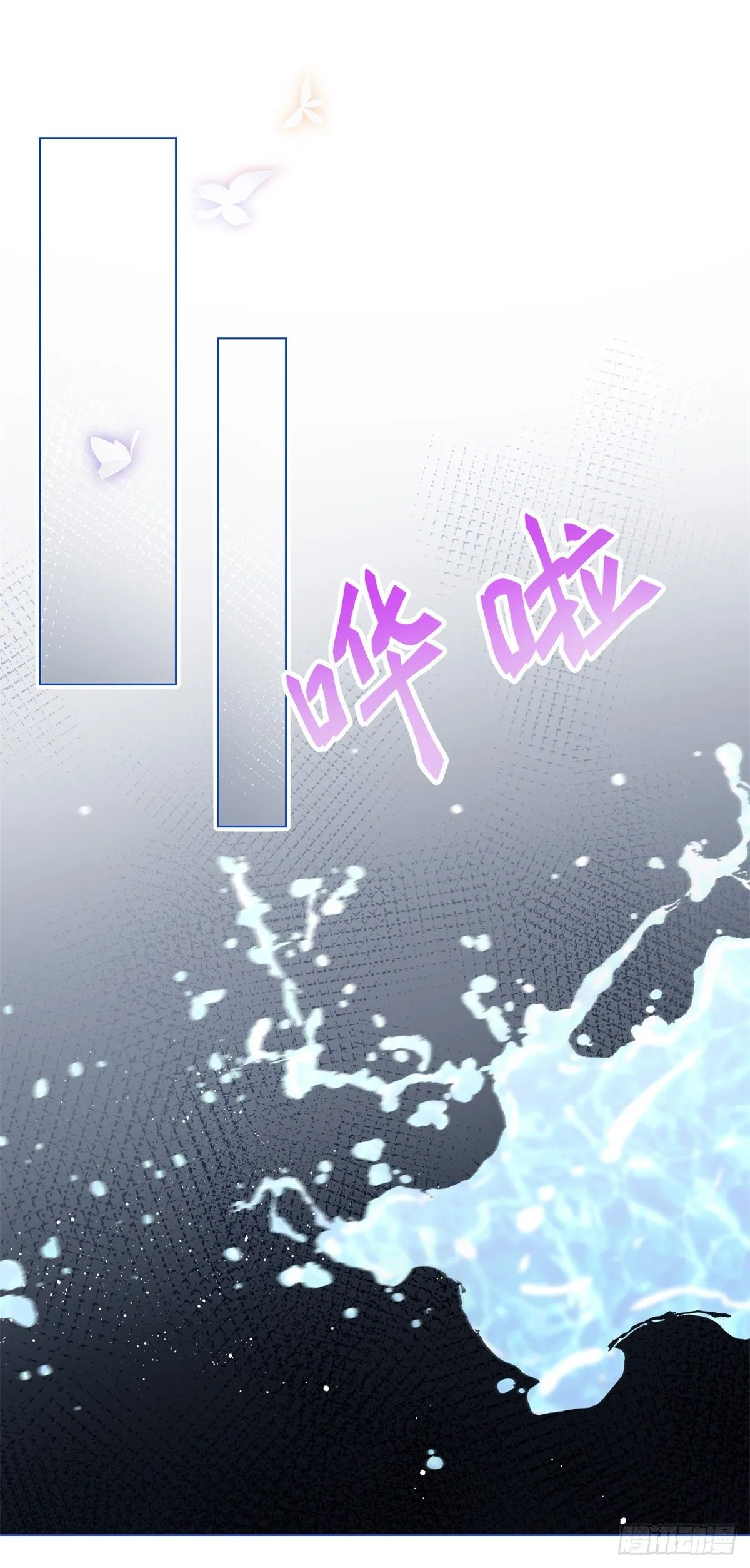 第53话 逃离禁足 第7页