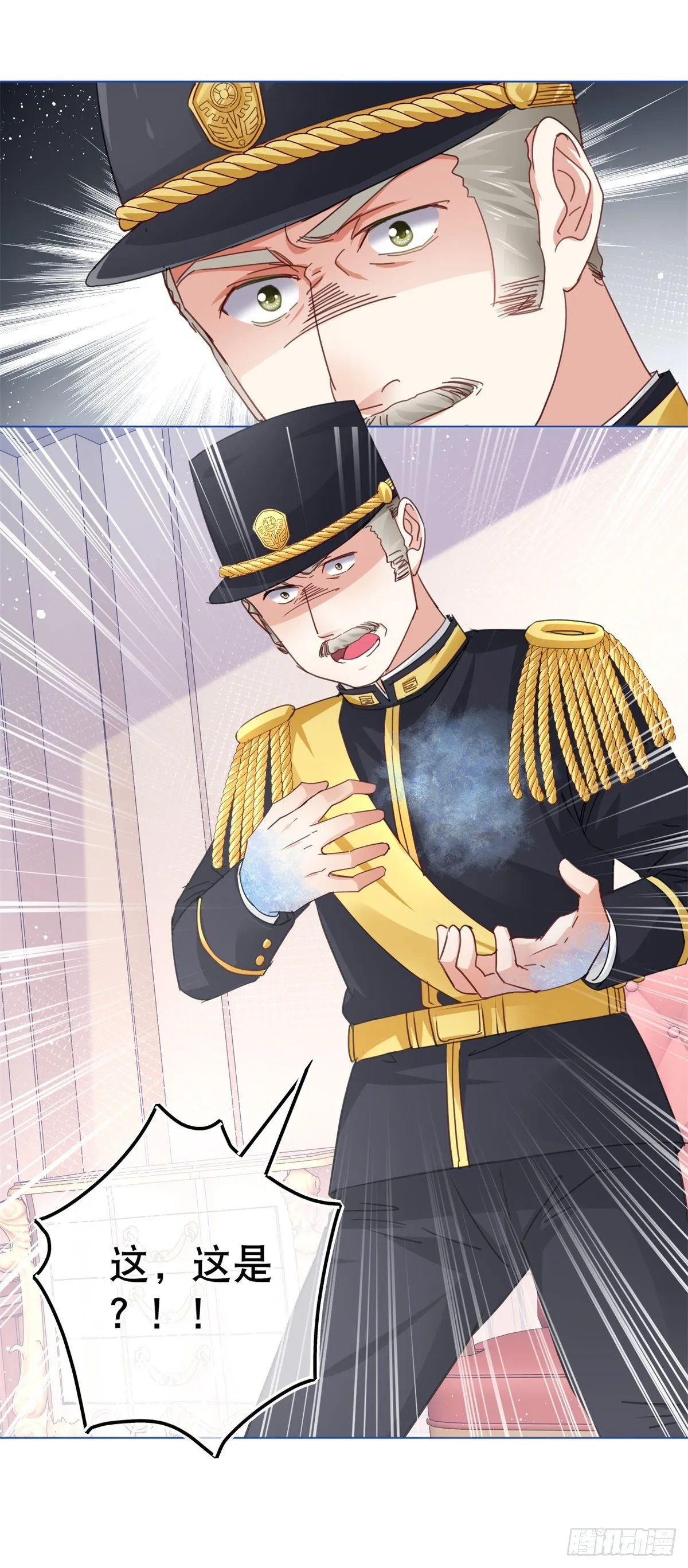 第53话 逃离禁足 第25页