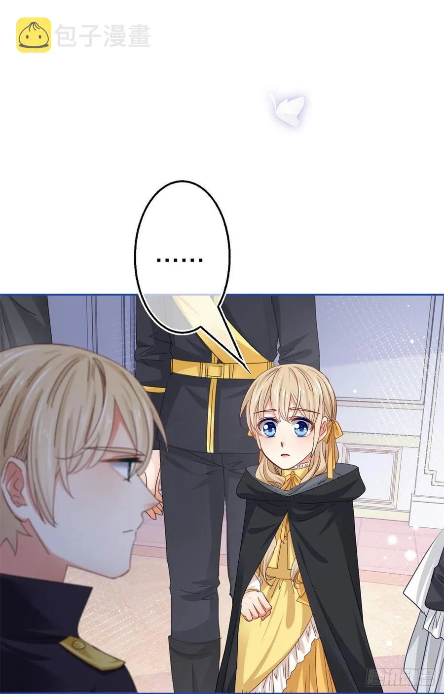 第54话 父皇一点都不笨嘛！ 第20页