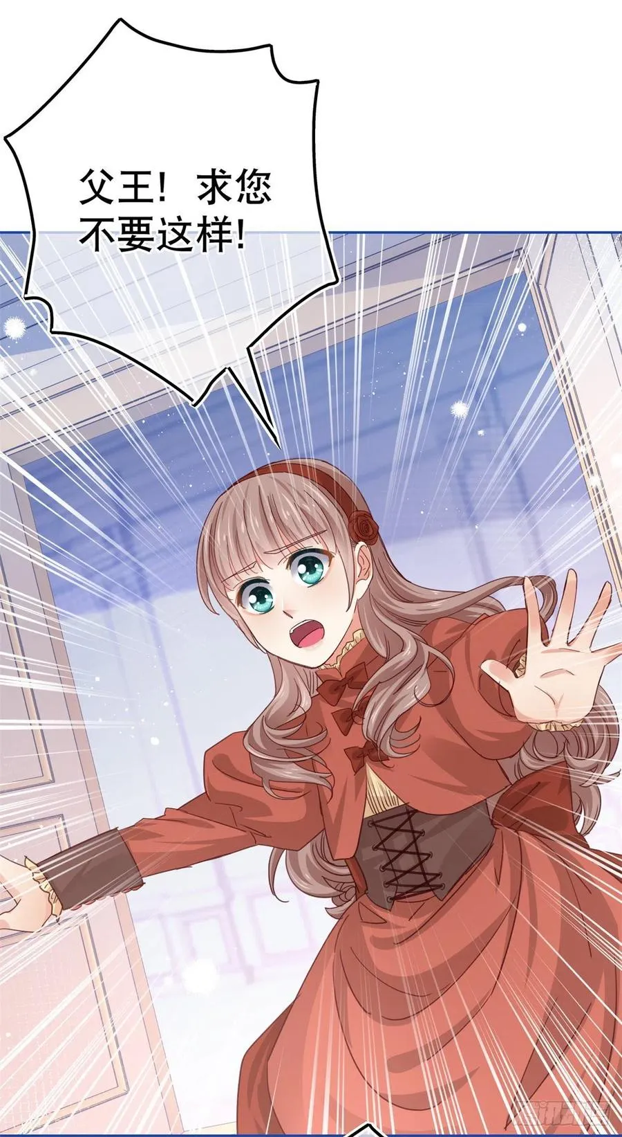 第54话 父皇一点都不笨嘛！ 第24页