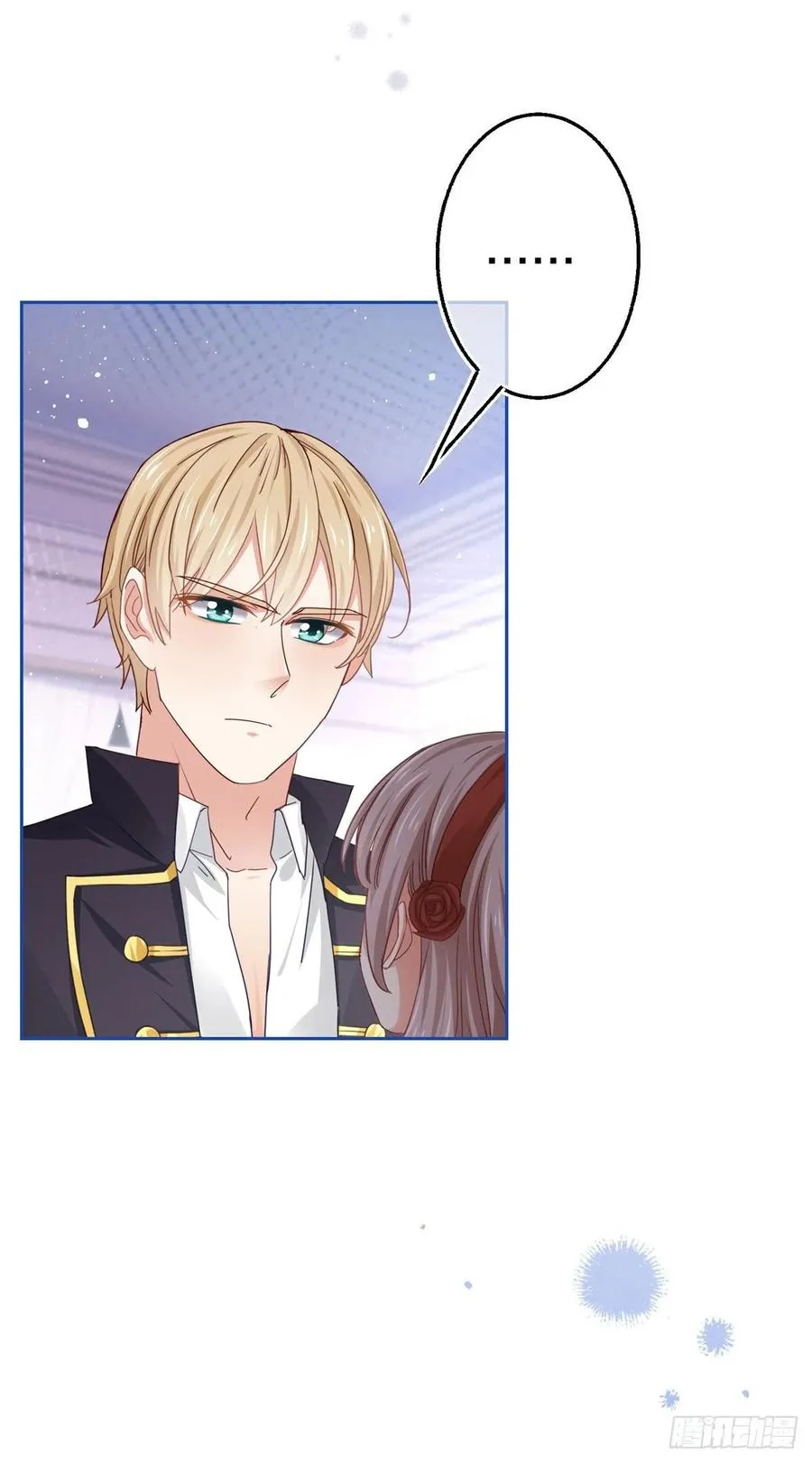 第55话 父皇危险的邀请 第4页