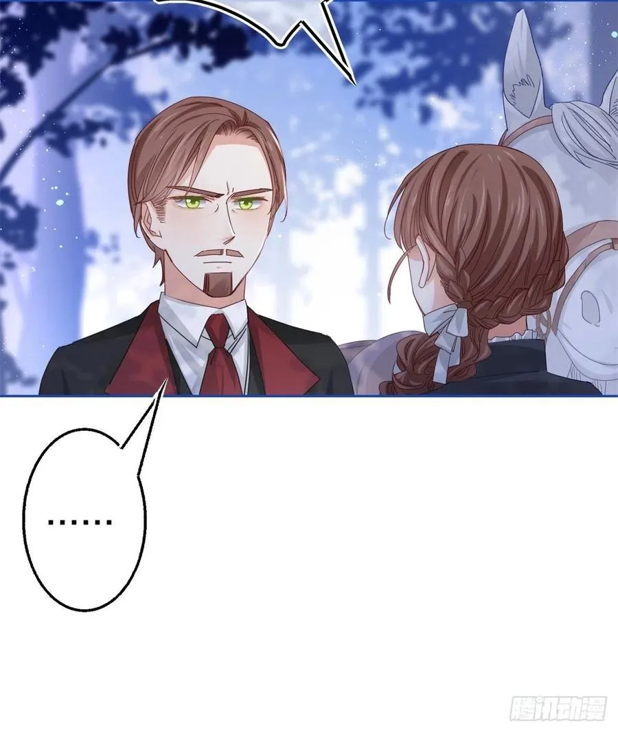 第56话 未婚夫要来了！ 第14页