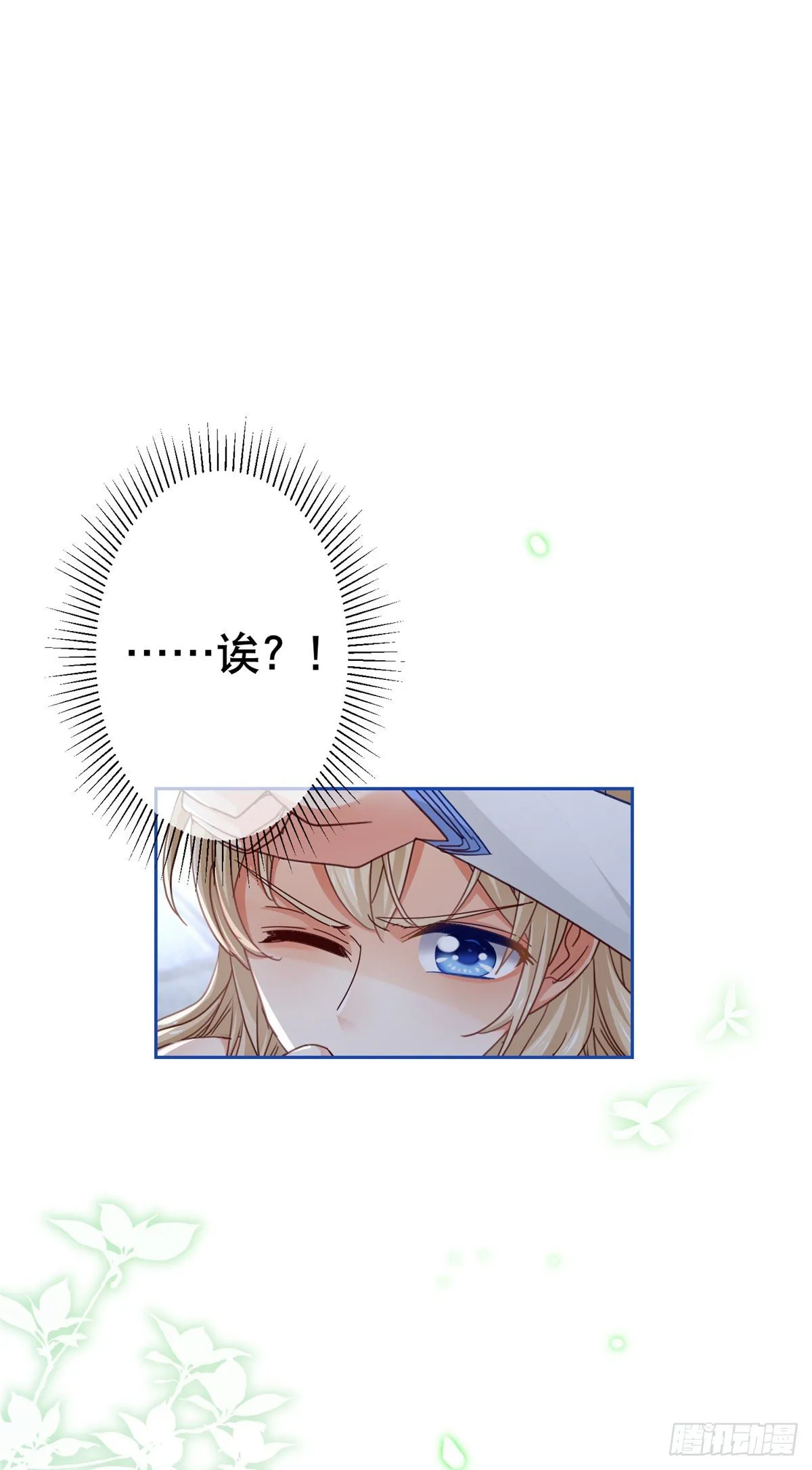 第57话 双倍的厌恶 第26页